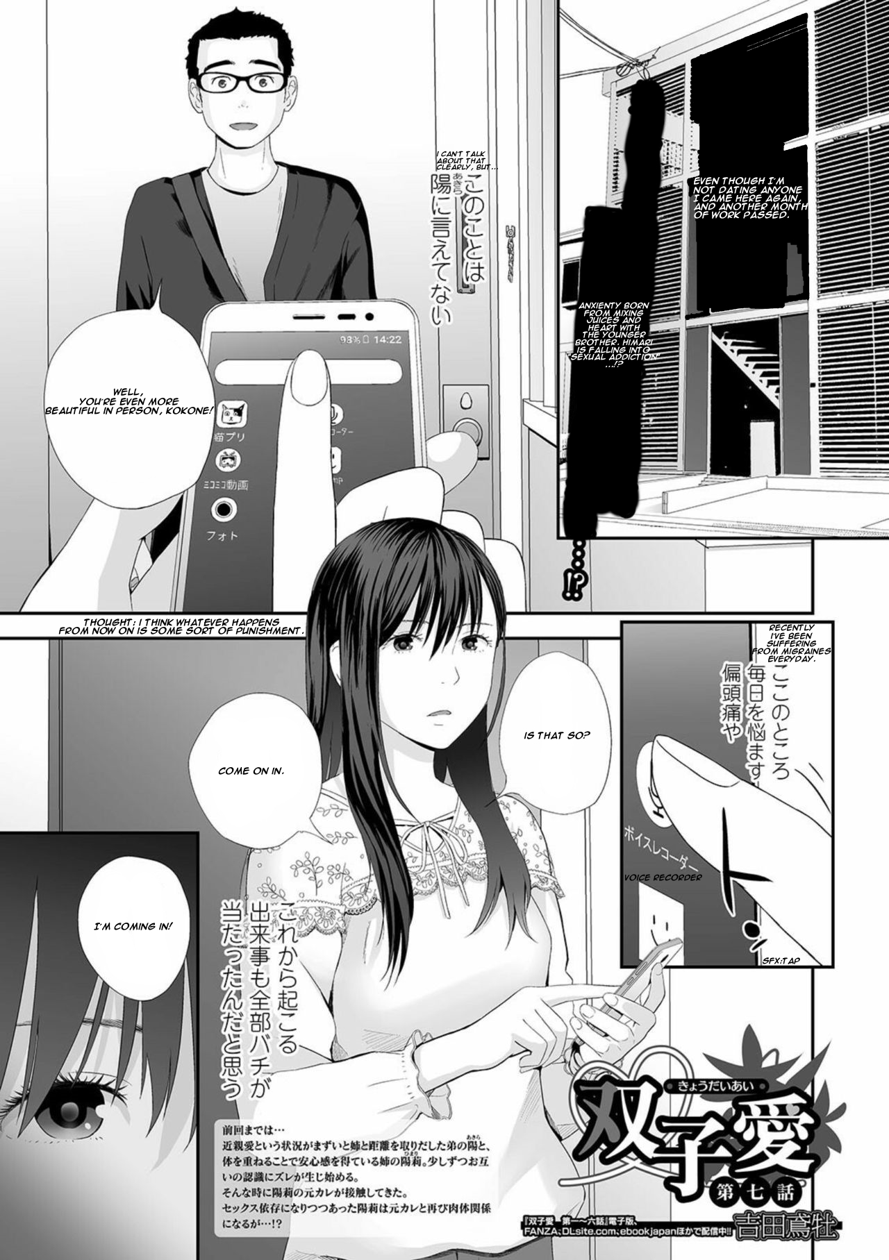 Kyoudai Ai Ch. 7 | Twins love Chapter 7 page 1 full