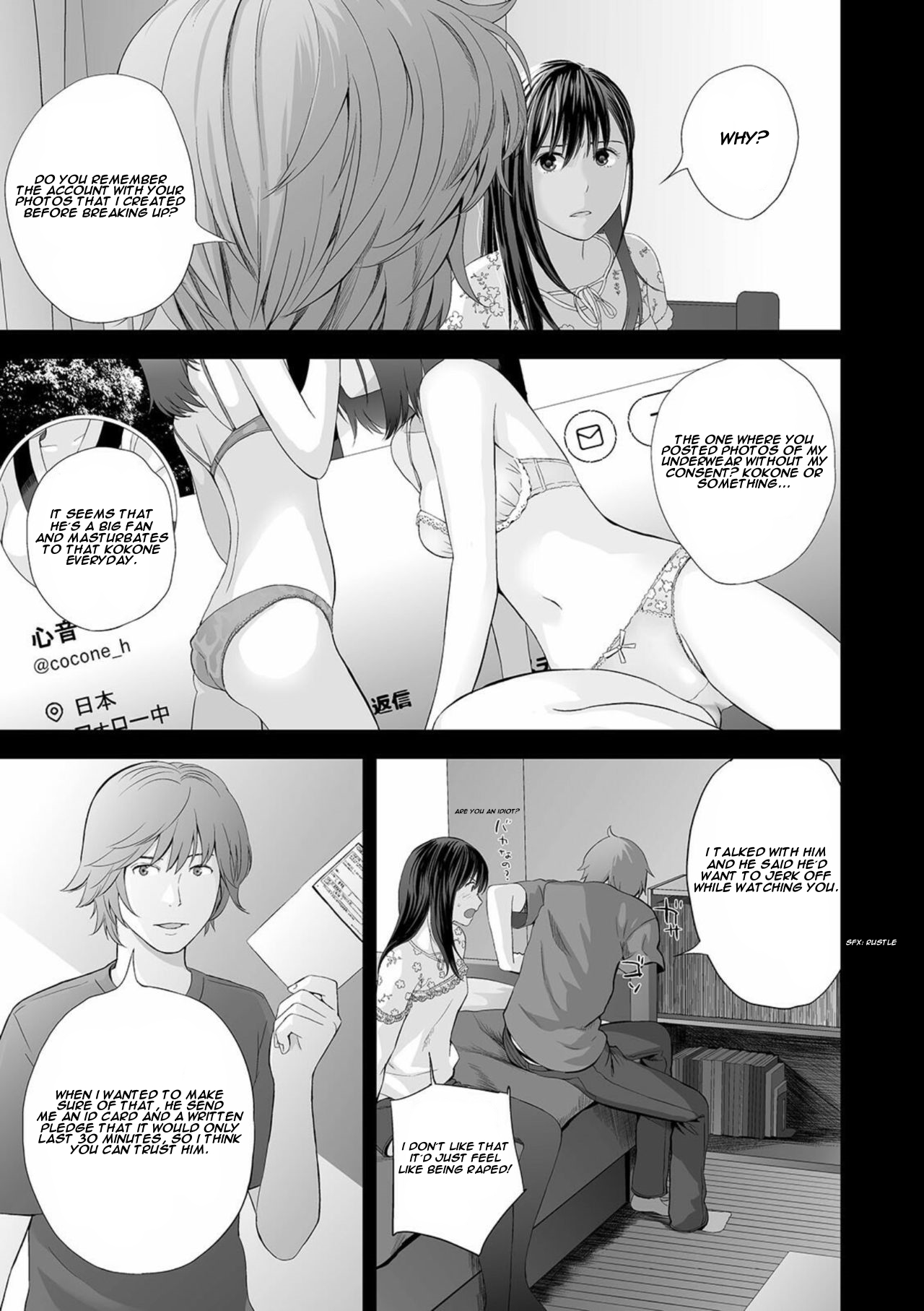 Kyoudai Ai Ch. 7 | Twins love Chapter 7 page 3 full