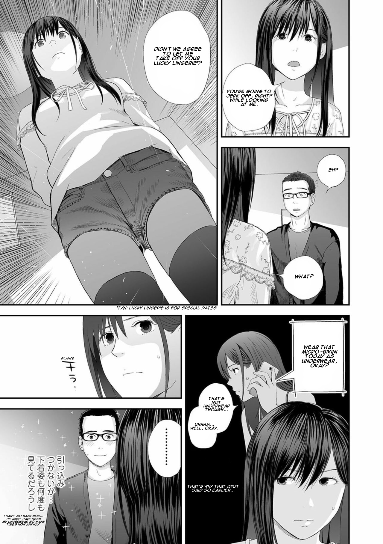 Kyoudai Ai Ch. 7 | Twins love Chapter 7 page 5 full