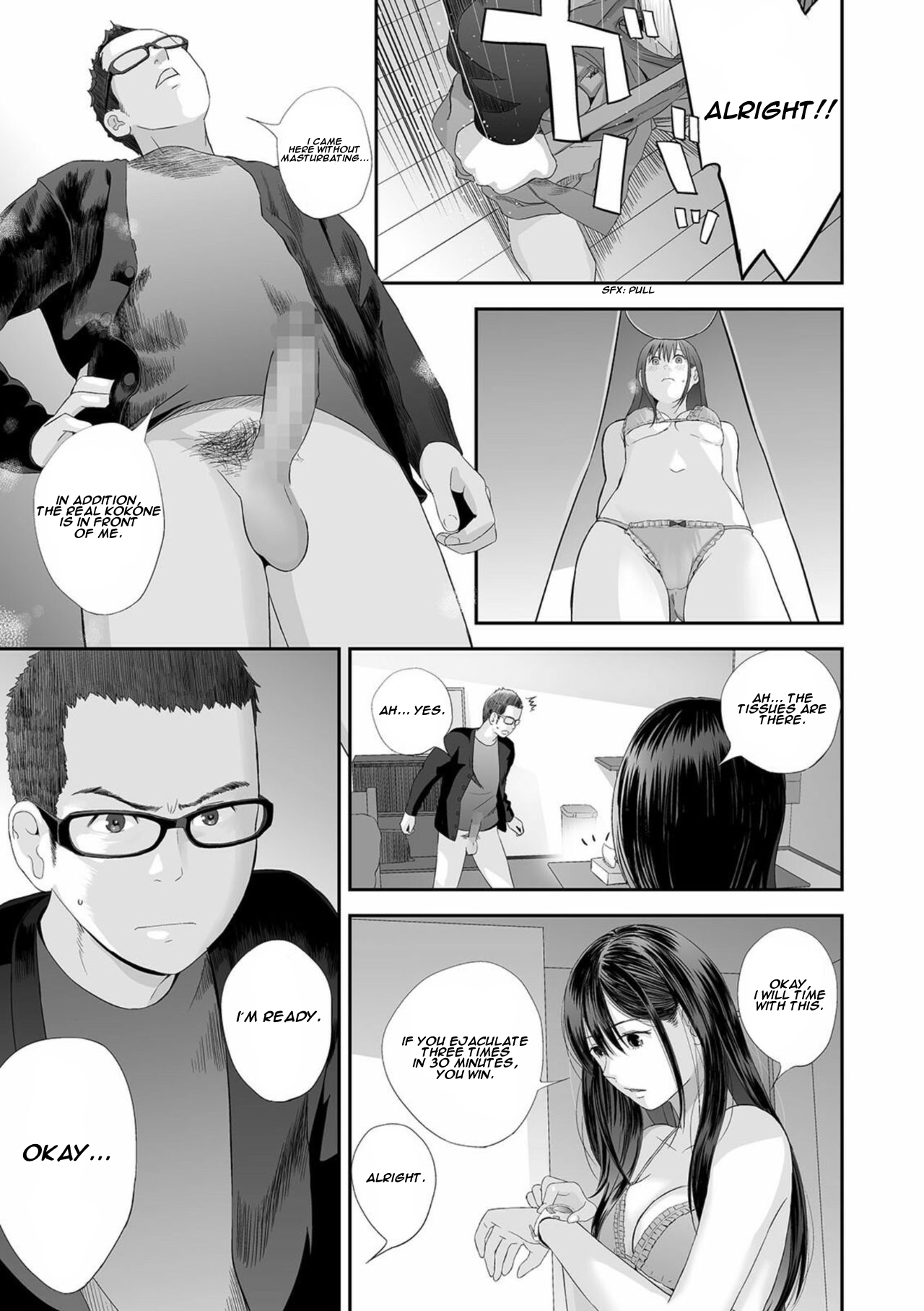 Kyoudai Ai Ch. 7 | Twins love Chapter 7 page 7 full