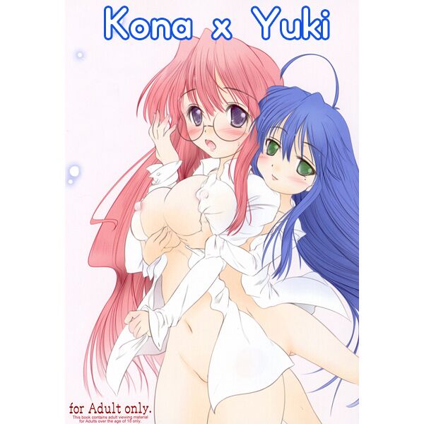 Kona x Yuki page 1 full