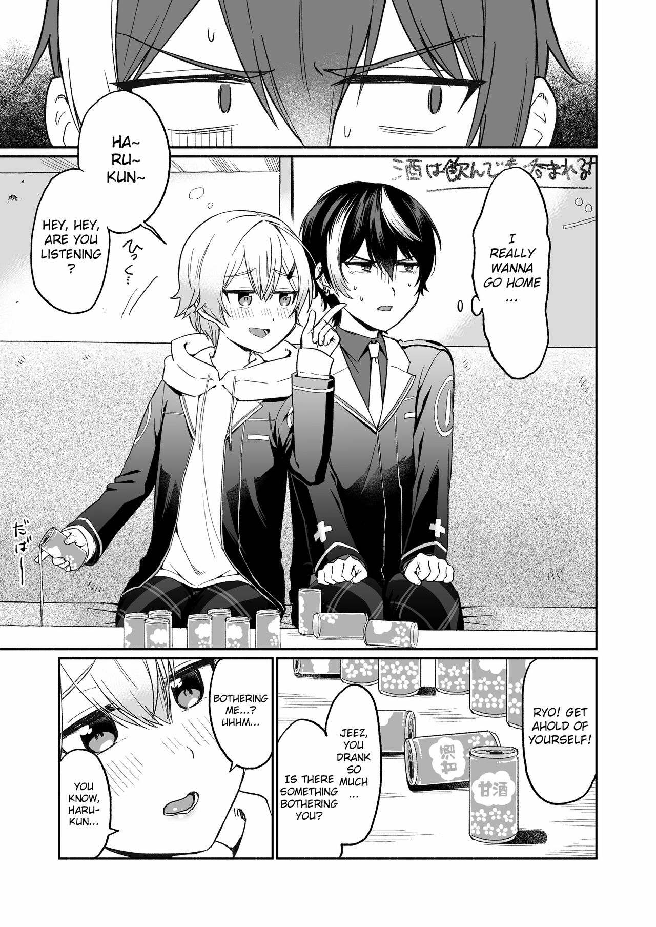 Shinyuu dakedo Honki Ecchi... Suru? page 2 full