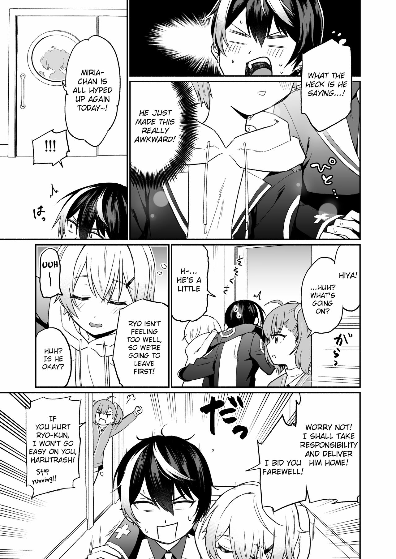 Shinyuu dakedo Honki Ecchi... Suru? page 4 full