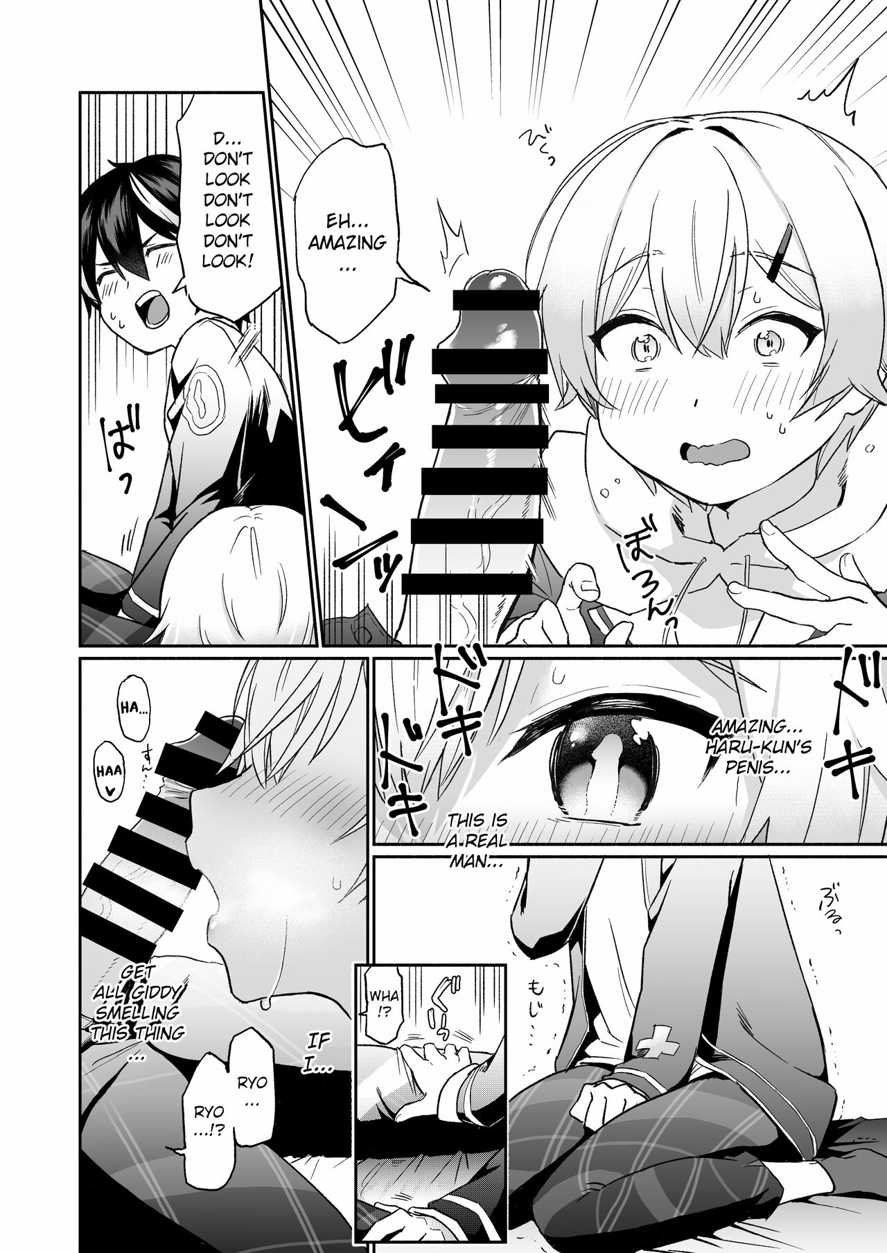 Shinyuu dakedo Honki Ecchi... Suru? page 7 full
