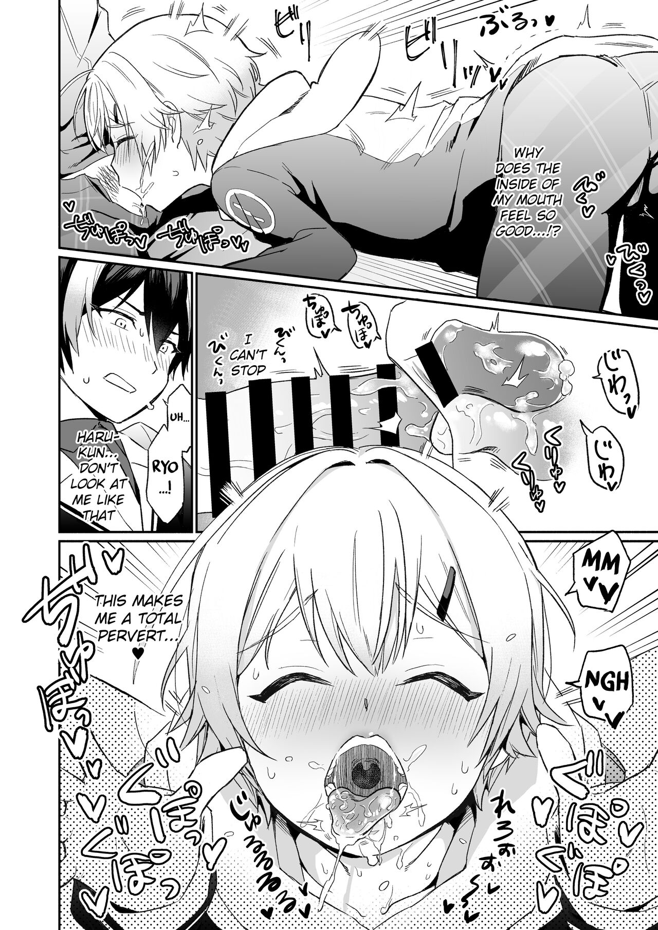 Shinyuu dakedo Honki Ecchi... Suru? page 9 full