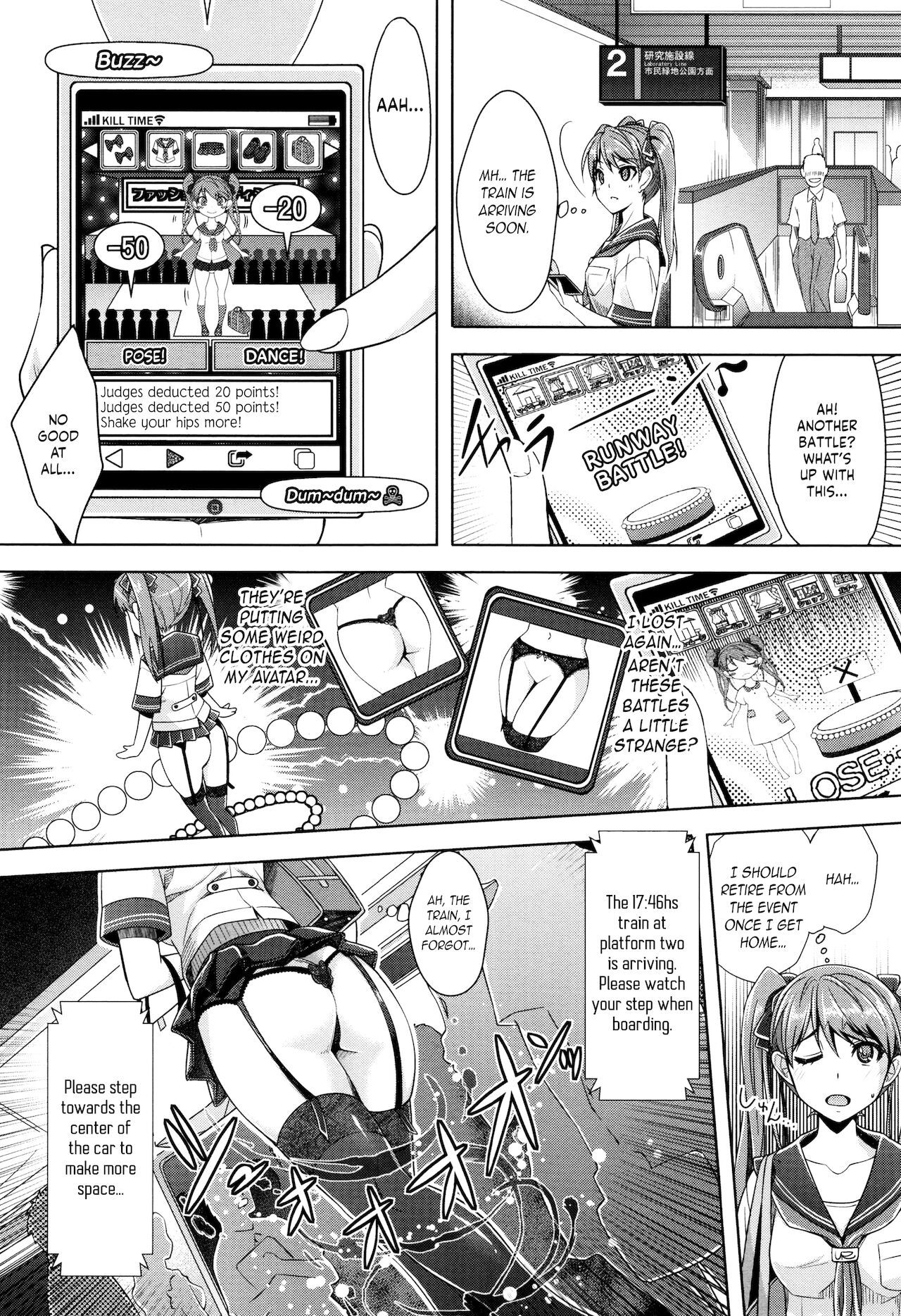 Zettai Ryoujoku Appli ~Insult Game~ page 4 full