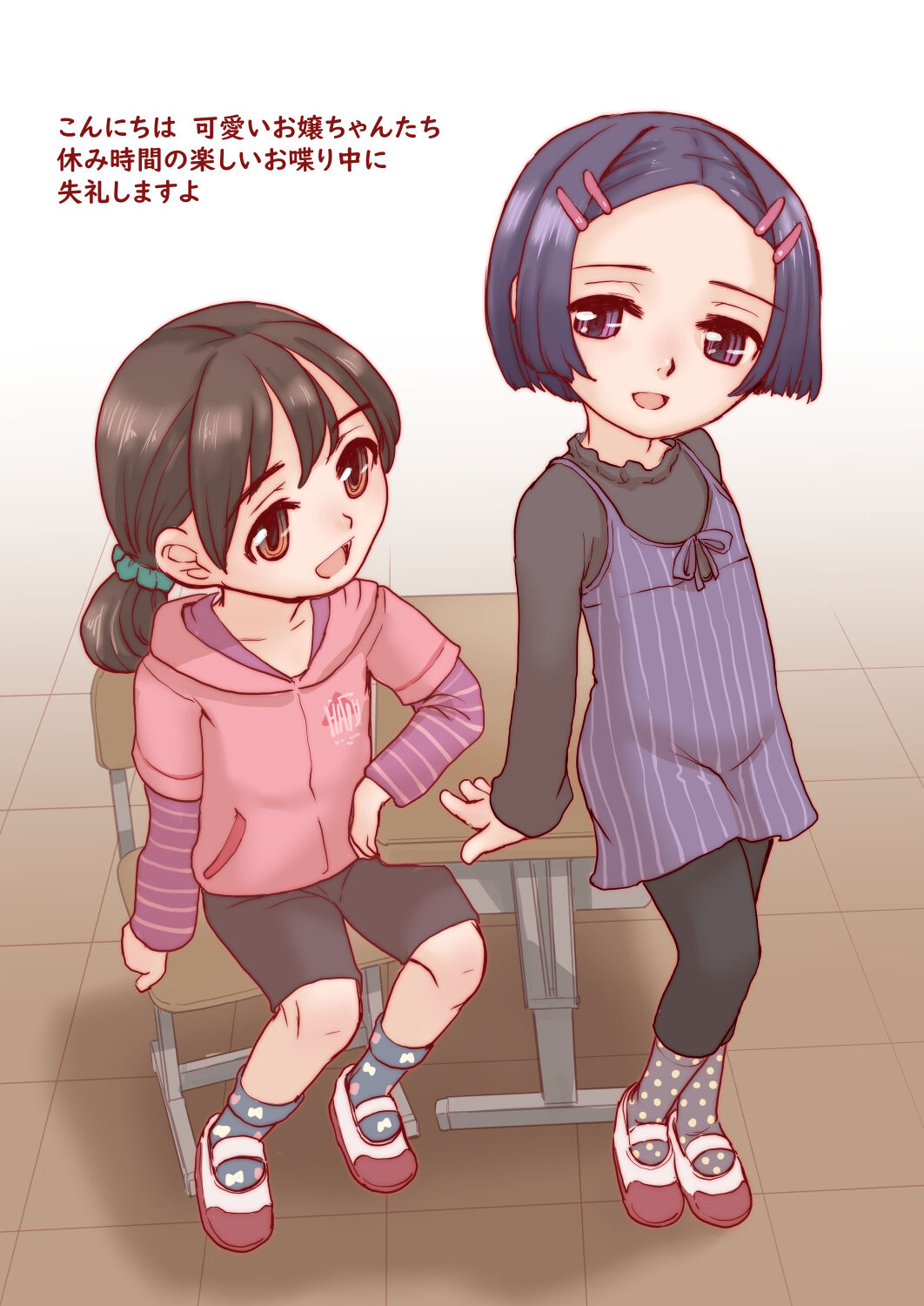 Jikan Teishi de Rape Zanmai page 2 full