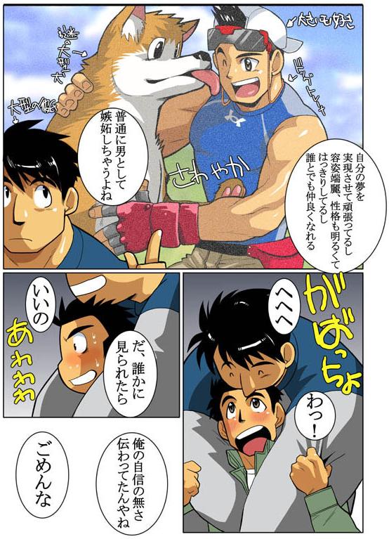 Case V.2 page 10 full