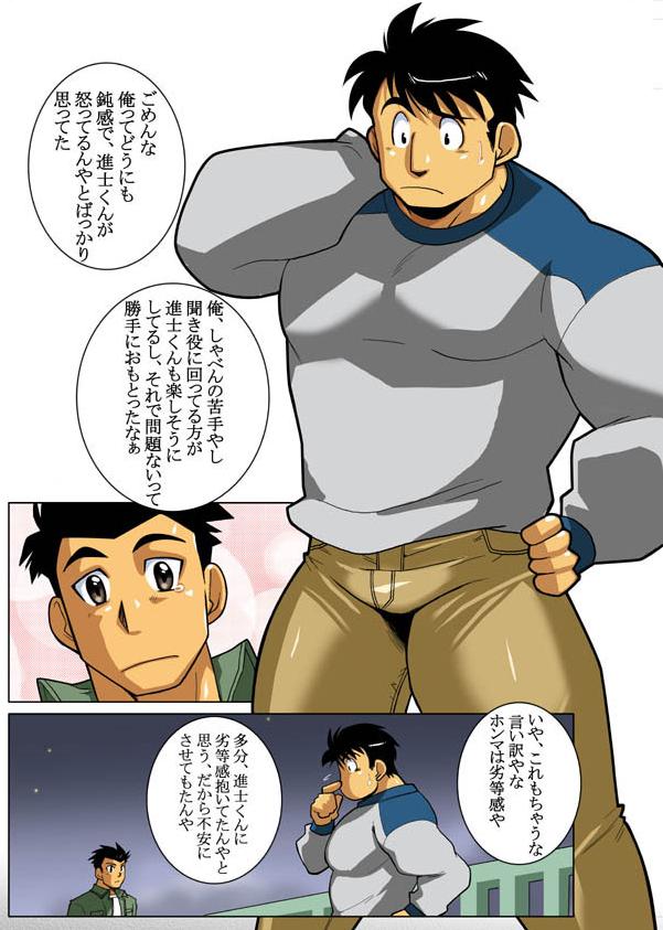 Case V.2 page 9 full