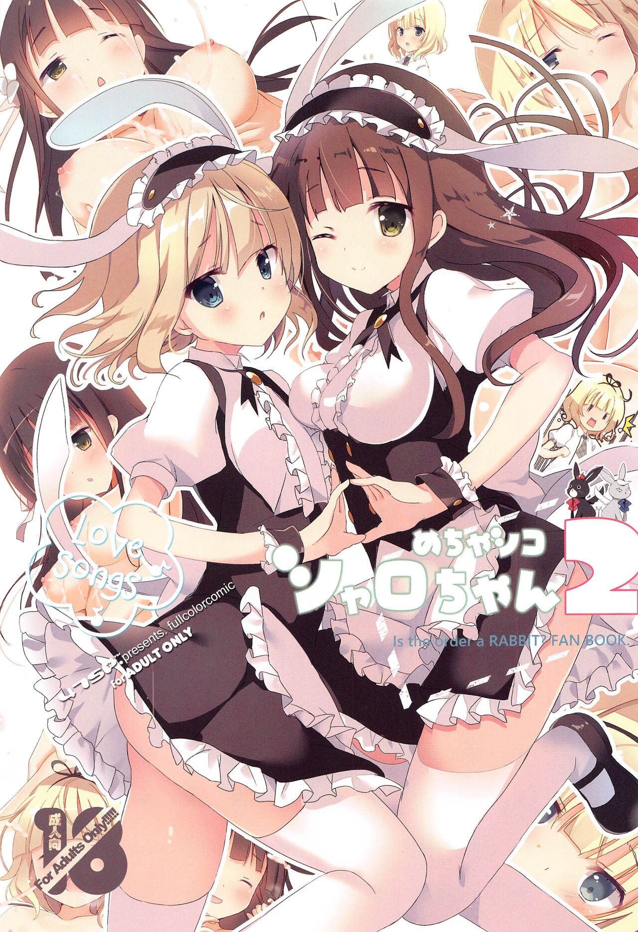 Mechashiko GochiUsa Assort 2 page 4 full