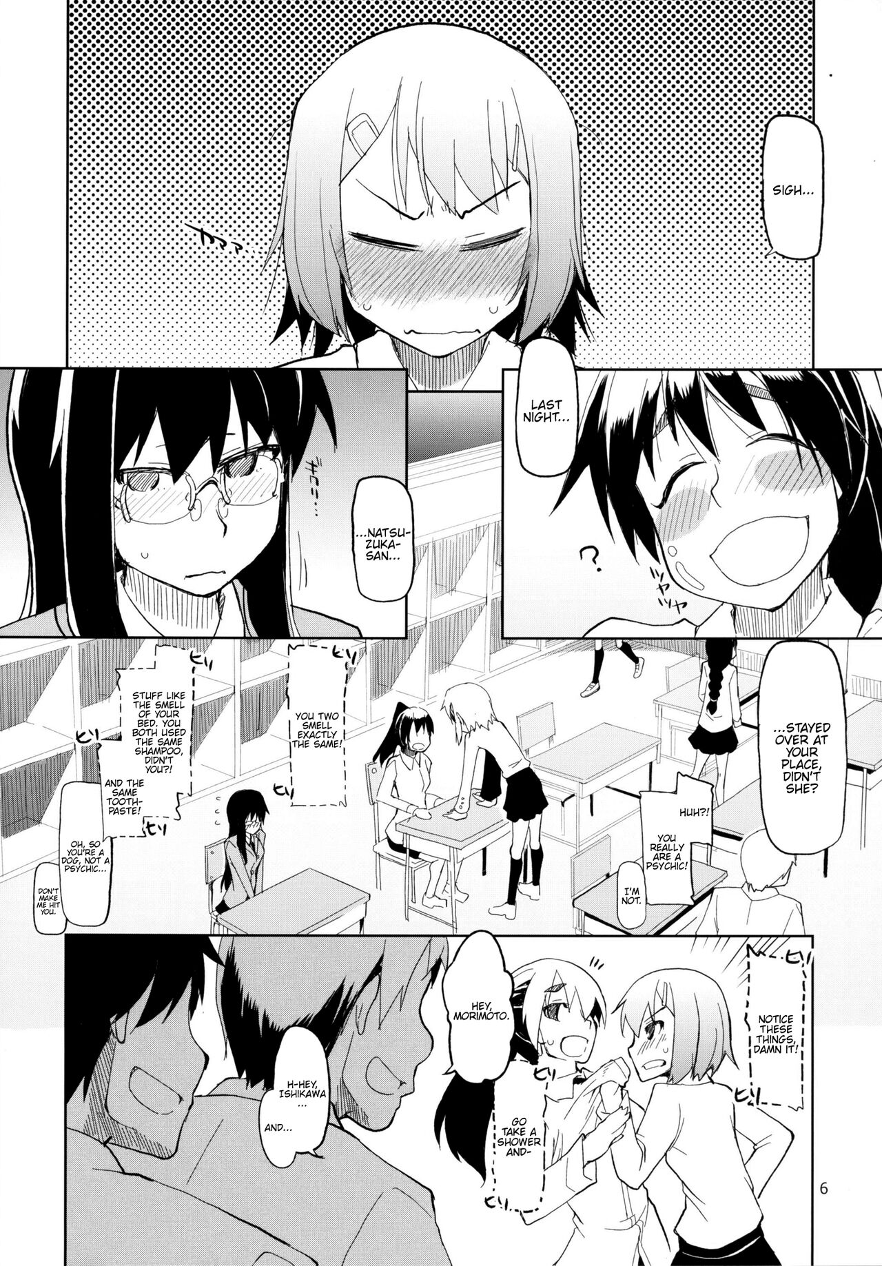 Natsuzuka-san no, Himitsu. Soushuuhen Kouhen page 7 full