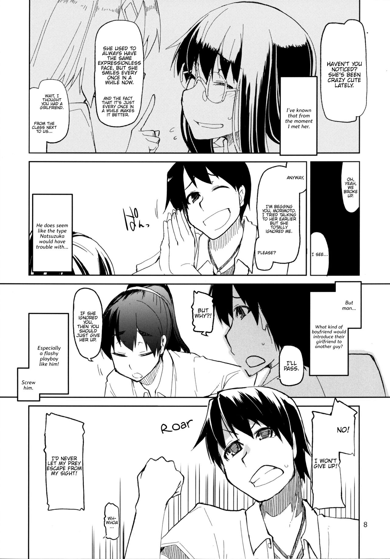 Natsuzuka-san no, Himitsu. Soushuuhen Kouhen page 9 full