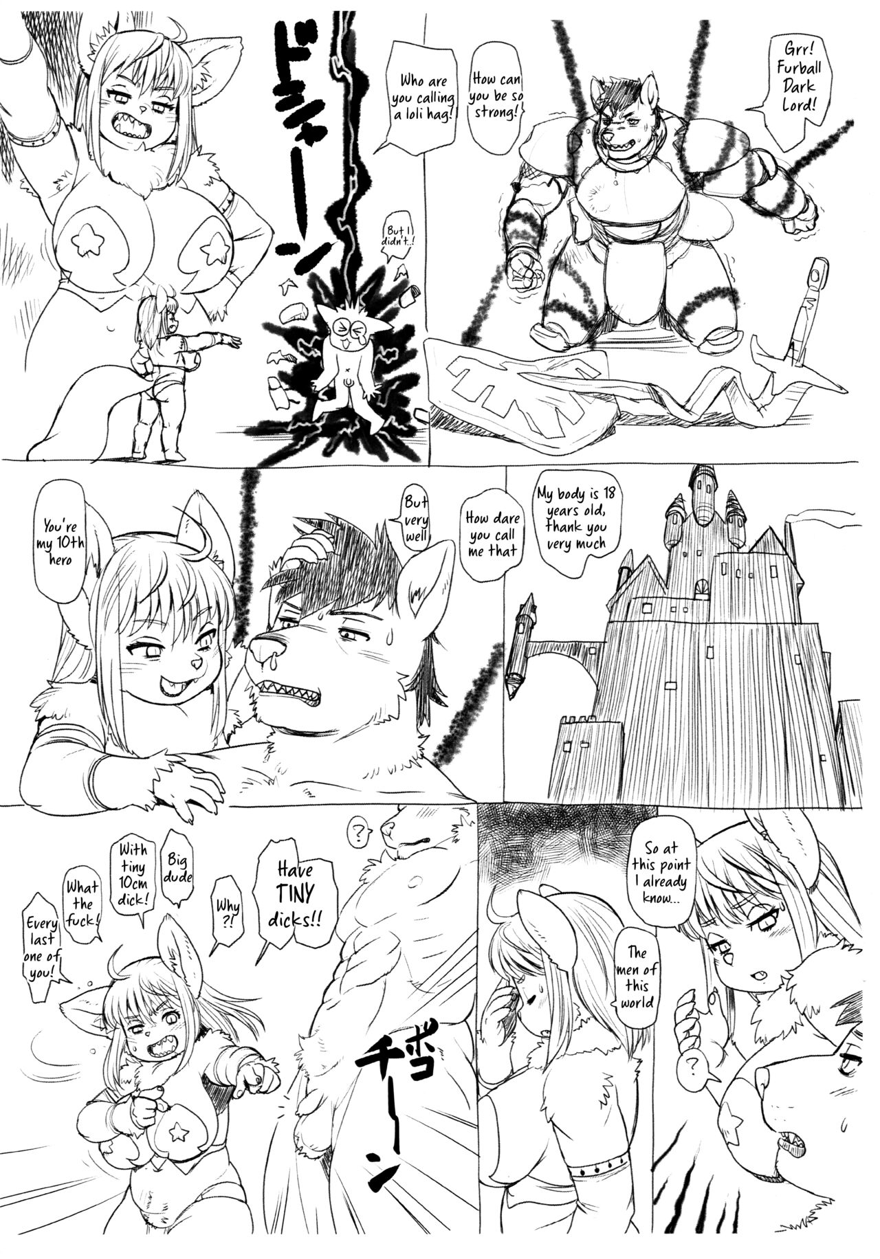 Kedama no Maou-chan page 3 full