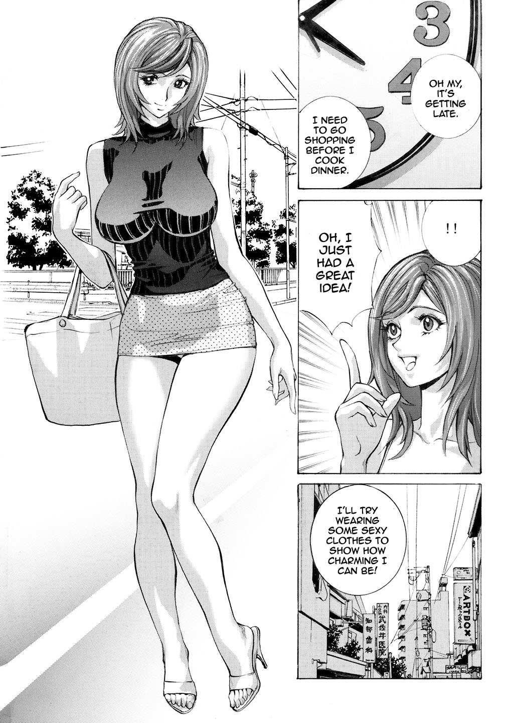 Nanase Riko no Chitsunai Massage page 4 full
