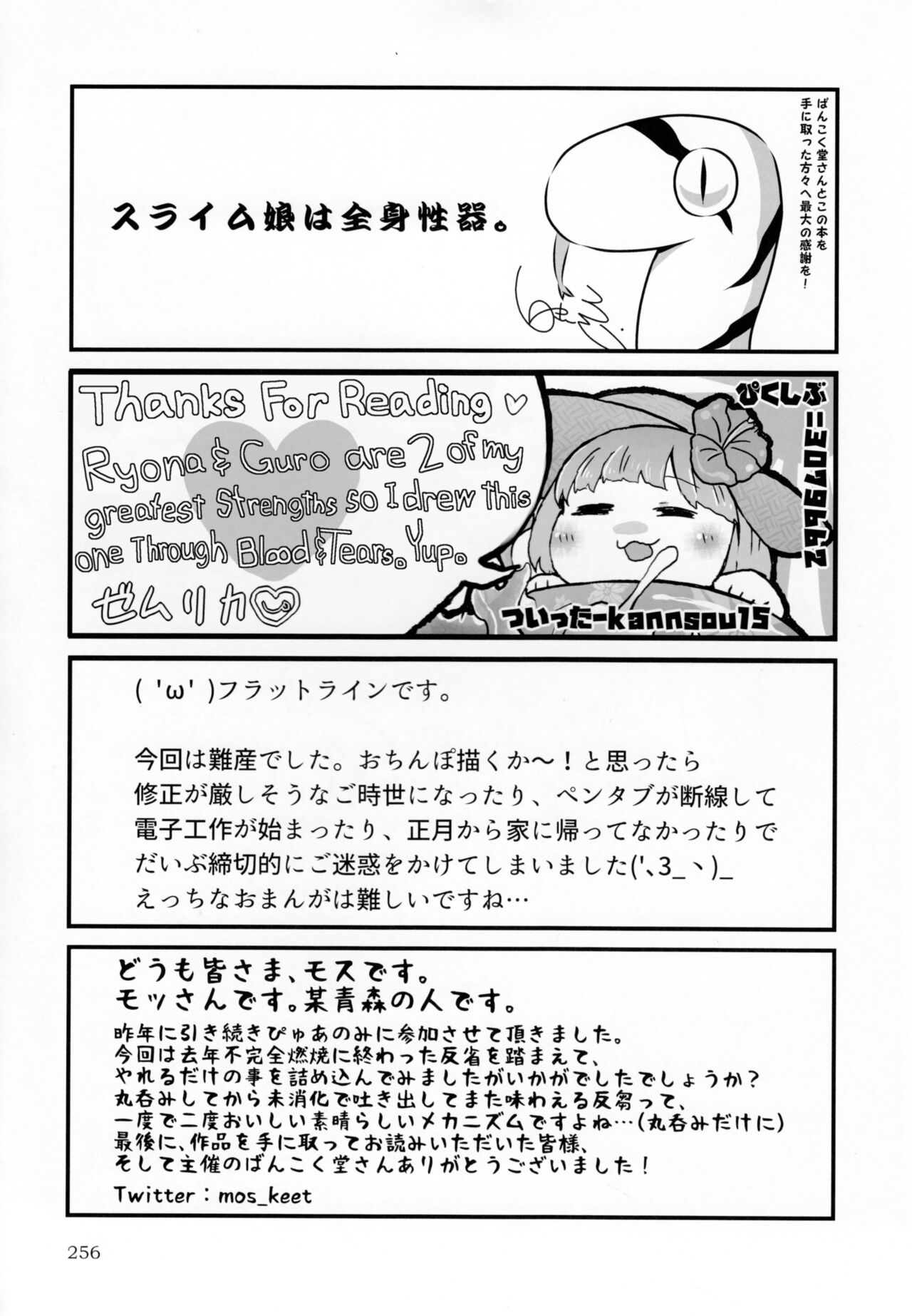 Untitled page 9 full