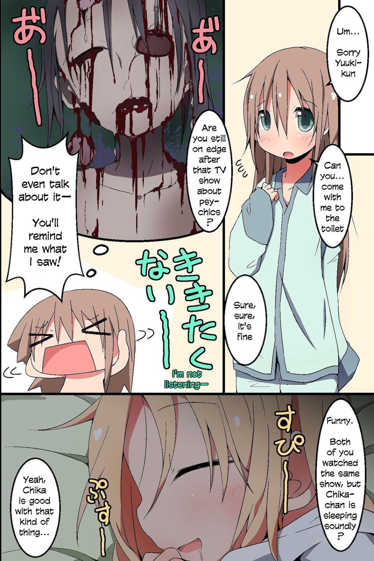 Saimin ~ Shimai Donburi page 6 full