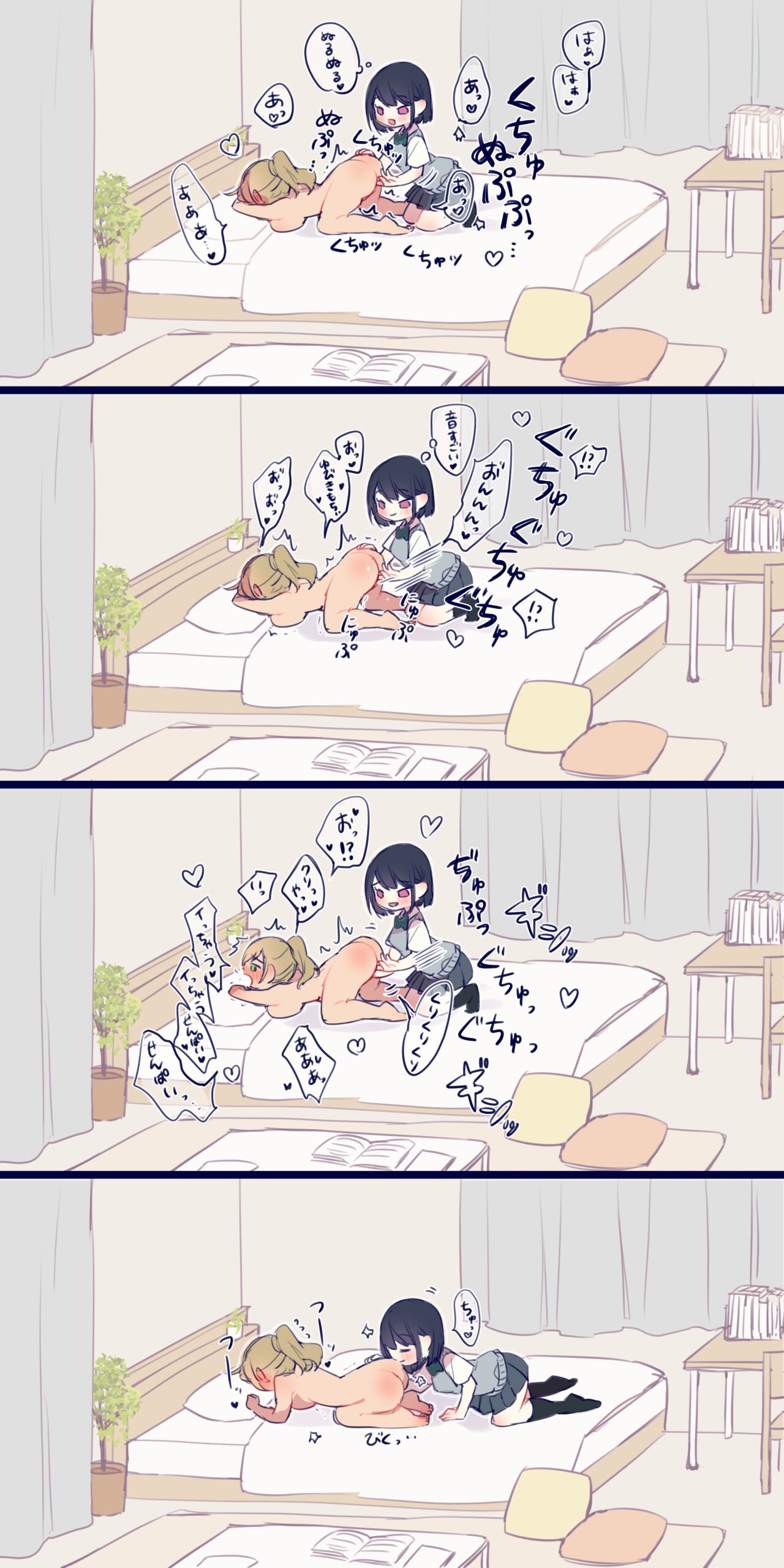 Junjou Gyaru-chan to Sukebe na Senpai, Teiten Déformer E page 5 full