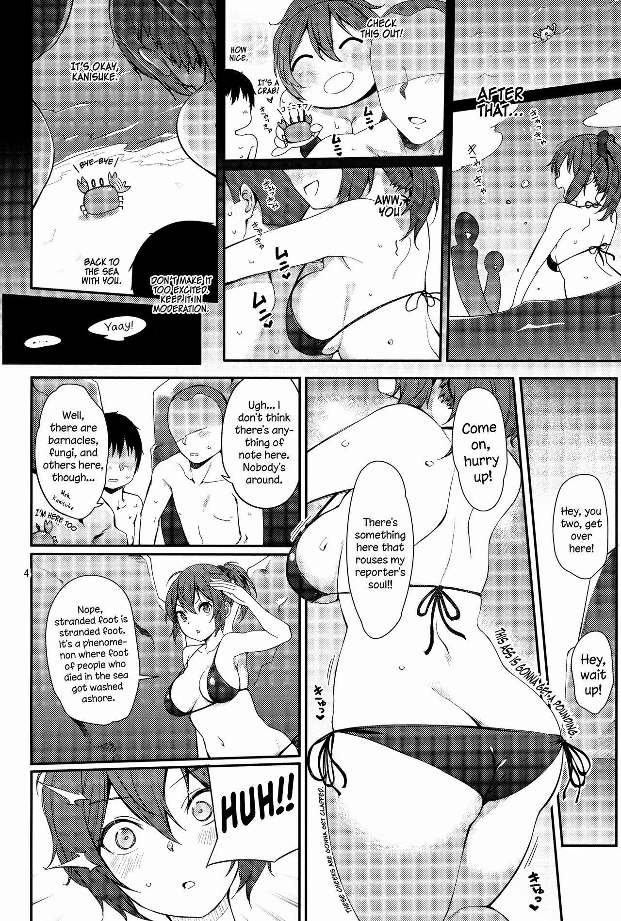 Aoba SPLASH page 3 full