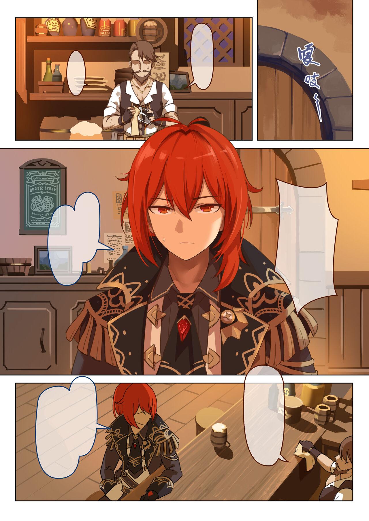 Monstadt Spring Festival Act 2 page 4 full