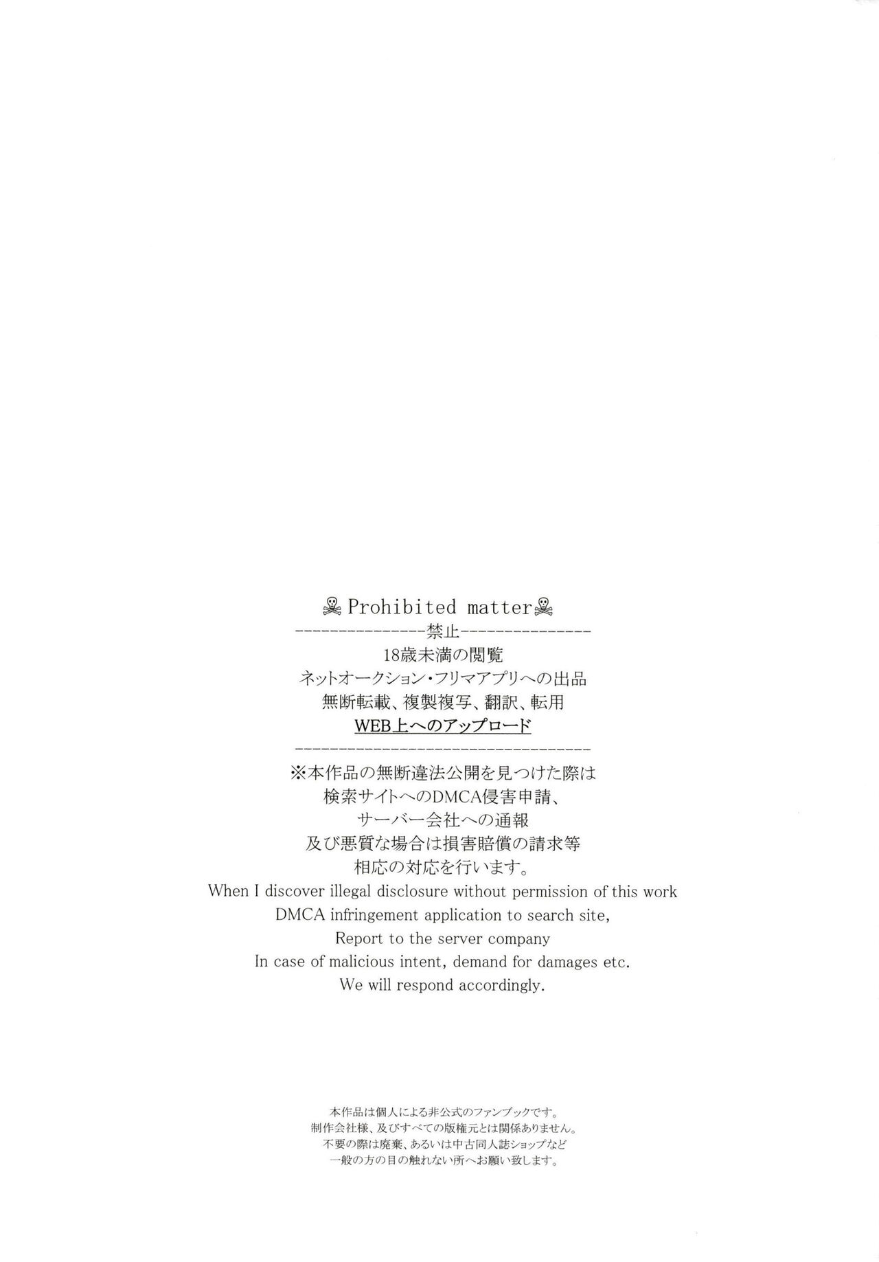 Summer's drops page 2 full