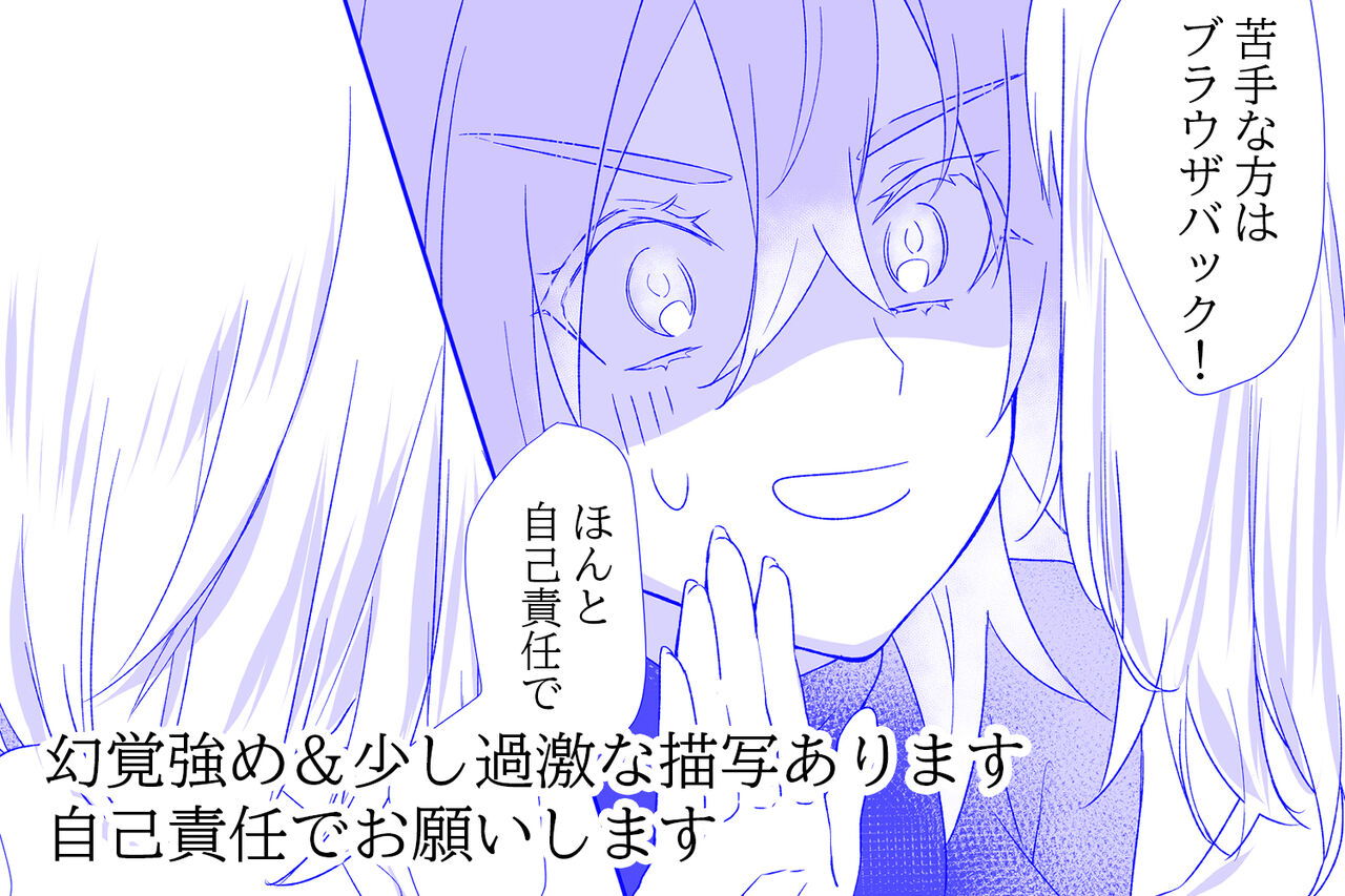 JNJN LUNATIC page 2 full