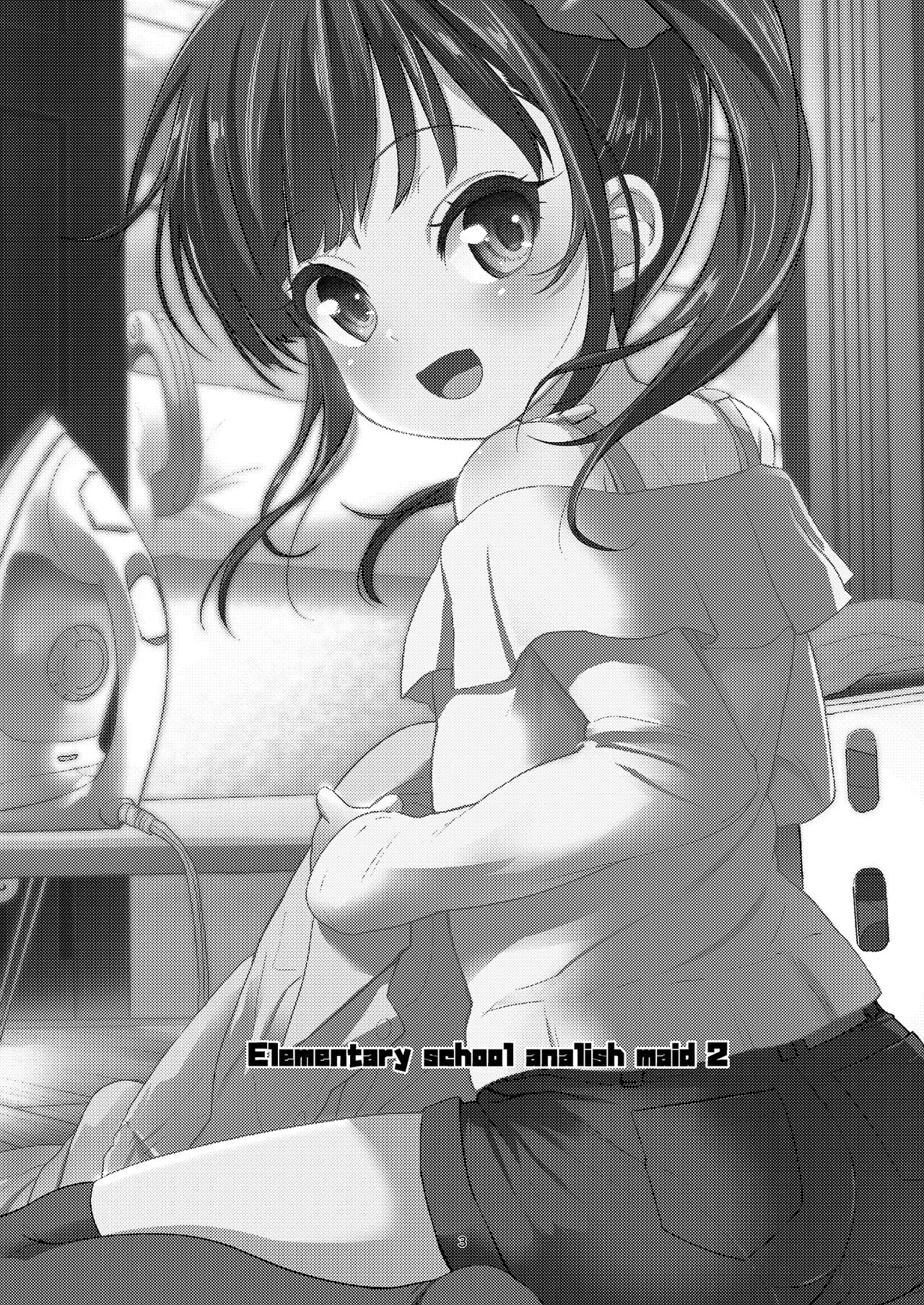 JS Kaji Daikou  de Ecchigurashi 2 page 2 full