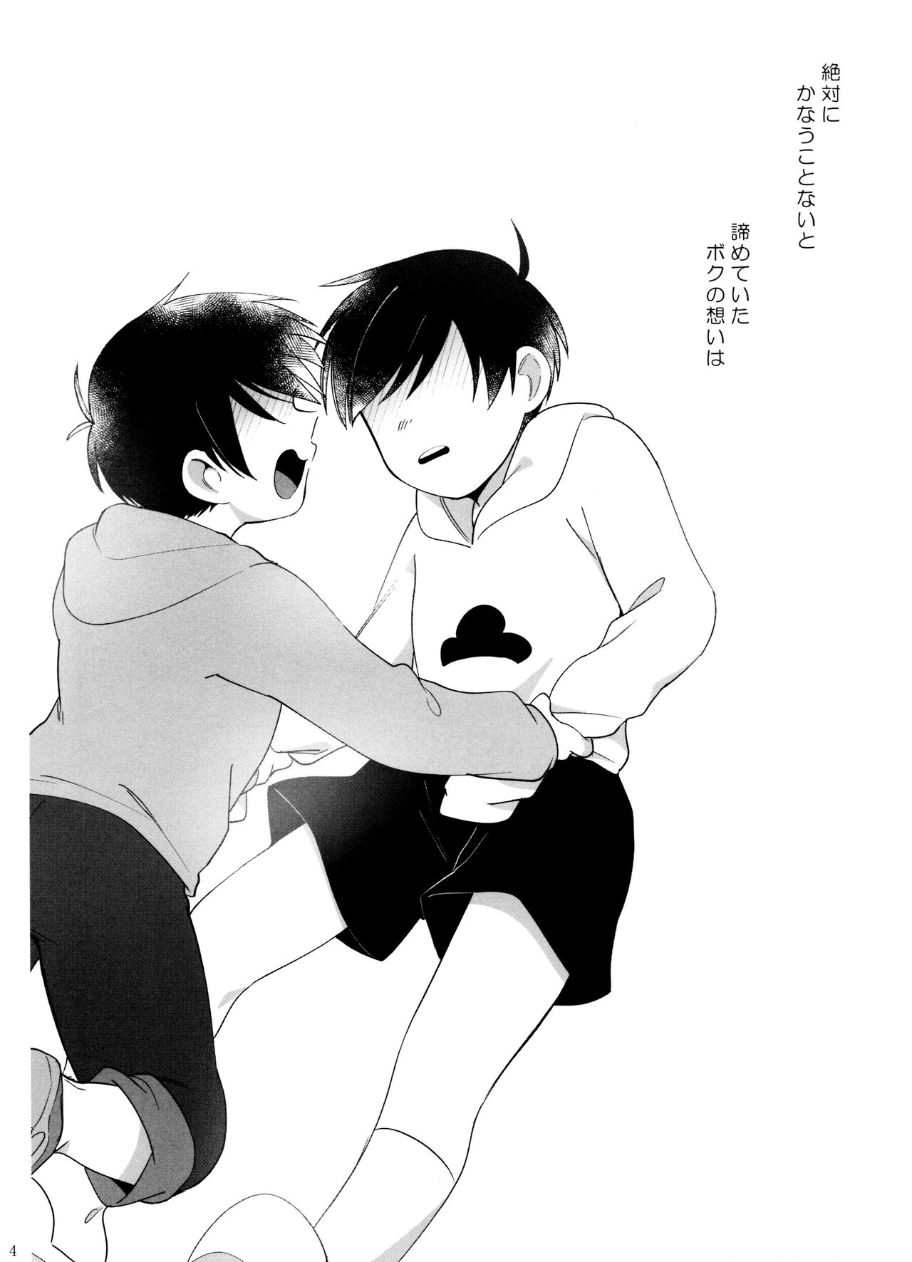 Go To NEXT STEP page 4 full