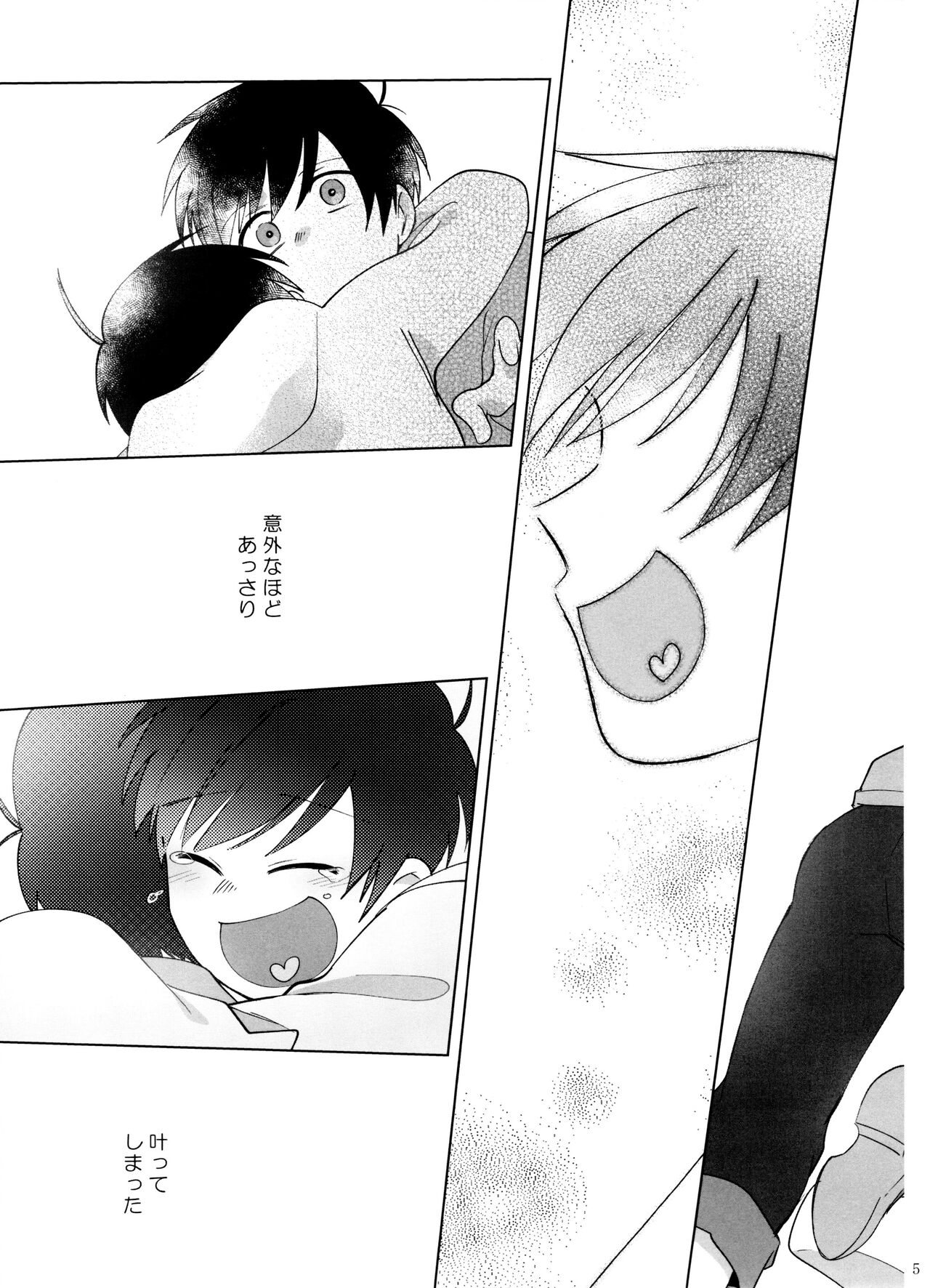 Go To NEXT STEP page 5 full