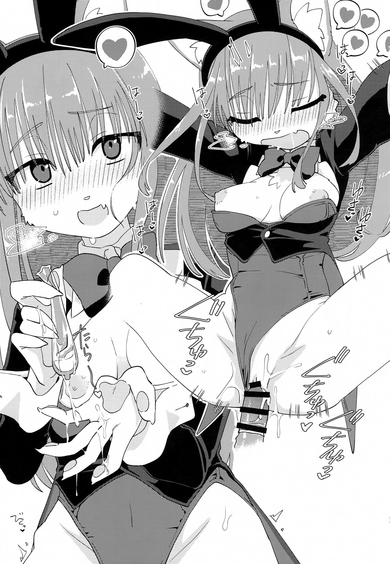 Cosplay Jidori wo Okutte Kureru Kawaii Kanojo page 3 full