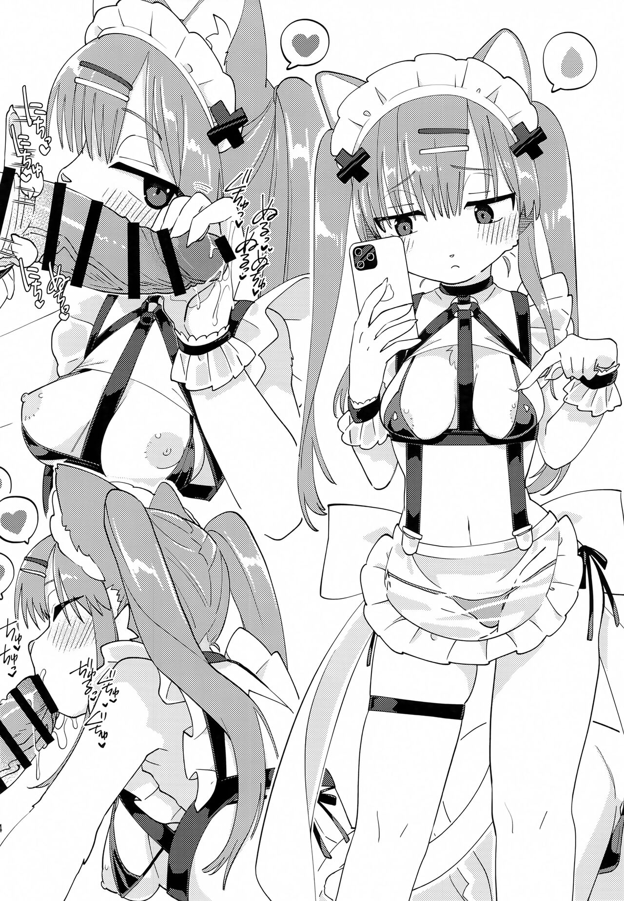 Cosplay Jidori wo Okutte Kureru Kawaii Kanojo page 4 full