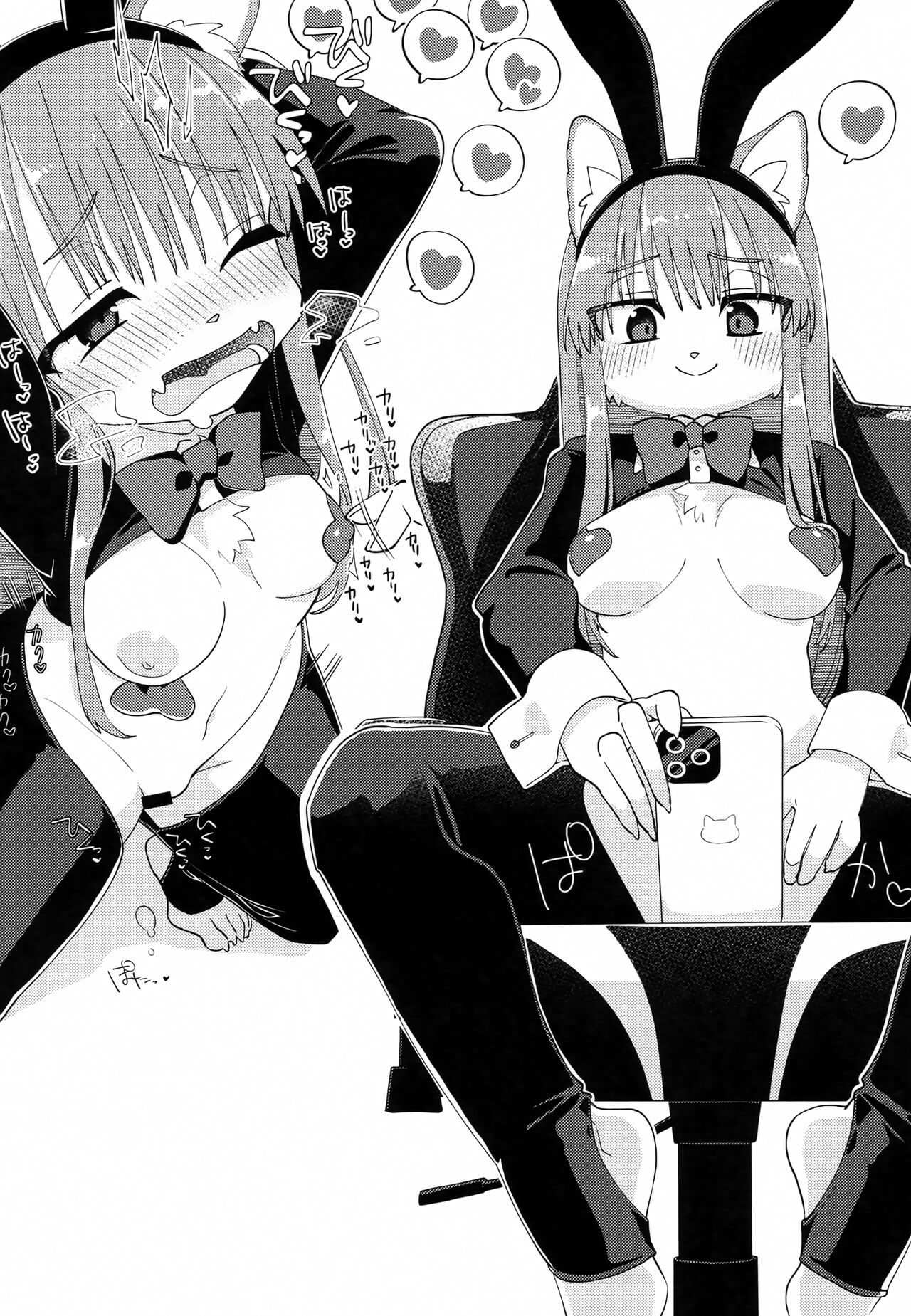 Cosplay Jidori wo Okutte Kureru Kawaii Kanojo page 6 full