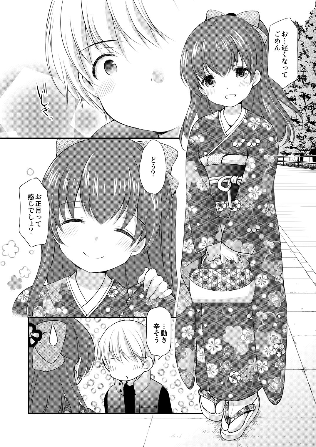 adolescence4 page 6 full