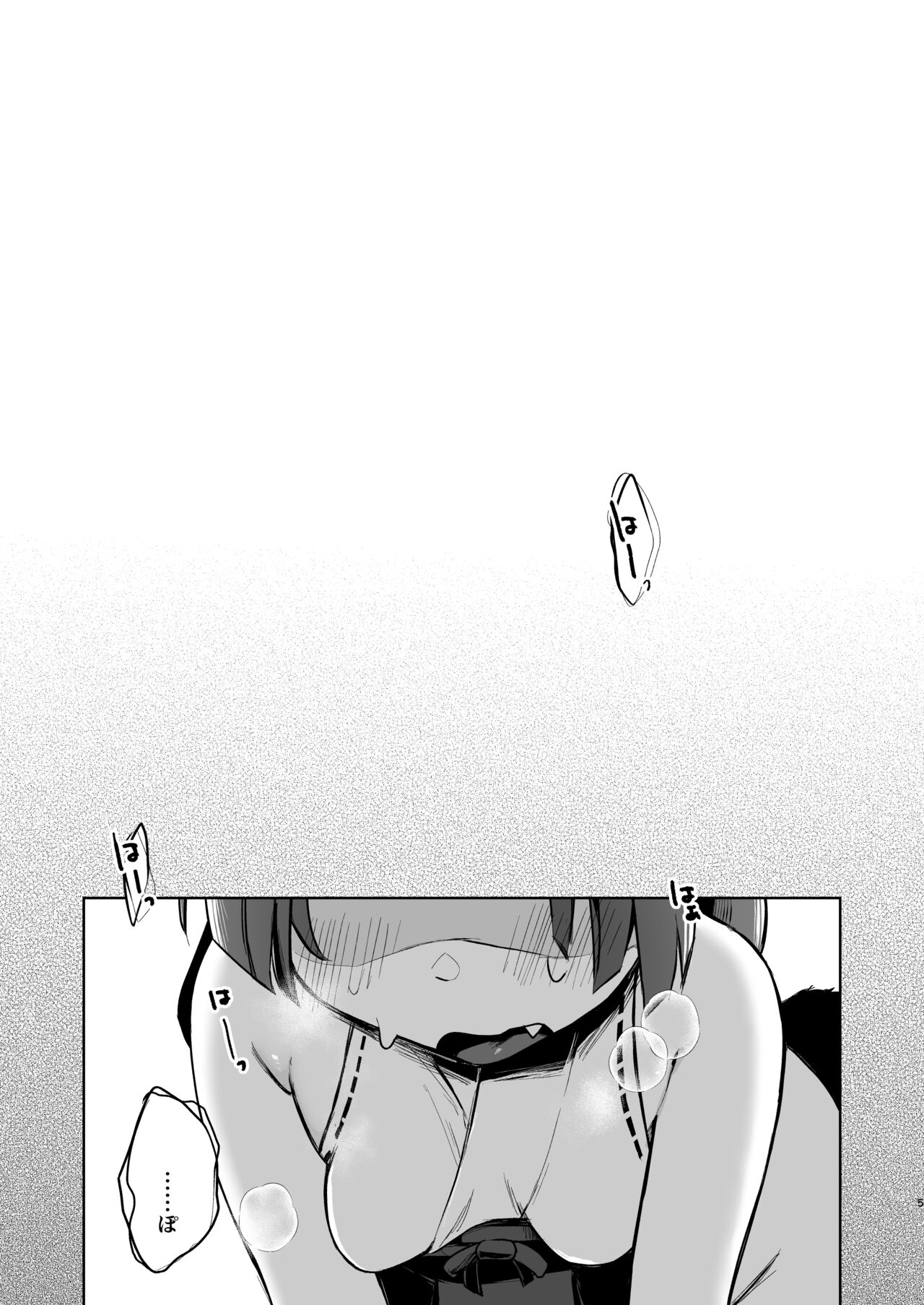 Kore wa Hiyaku no Sei Ja kara... page 6 full