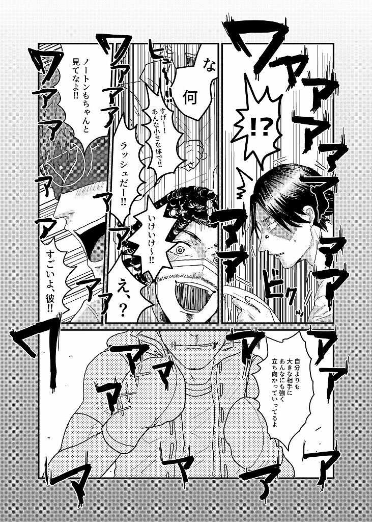 R18 Sagu Yatoi  Web Sairoku page 8 full