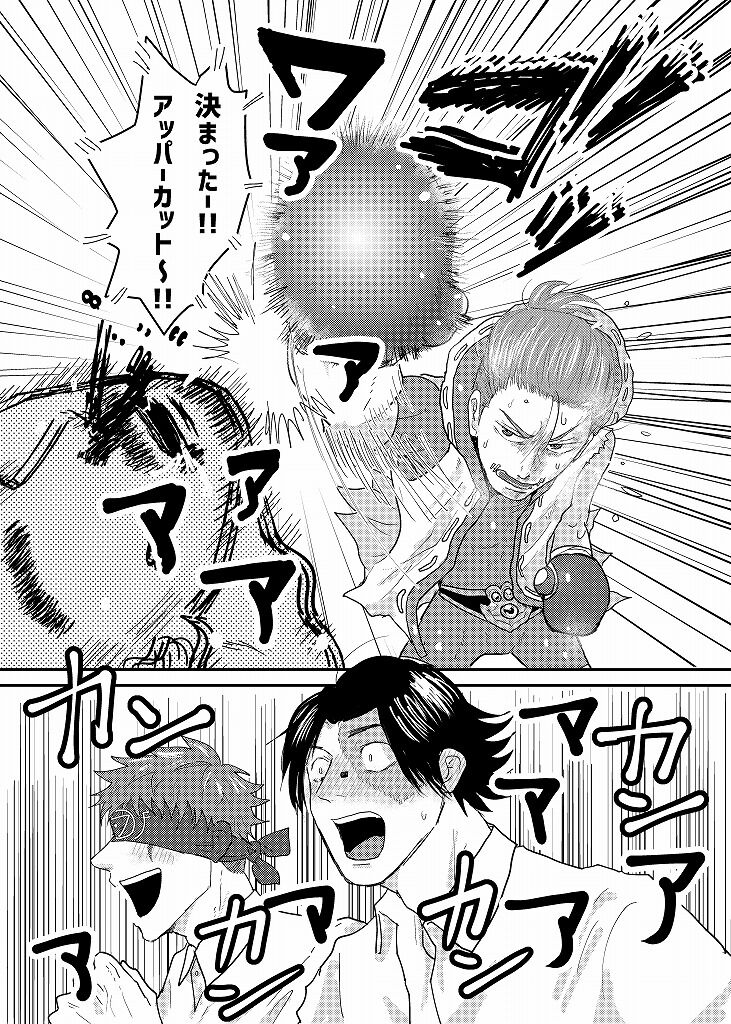 R18 Sagu Yatoi  Web Sairoku page 9 full