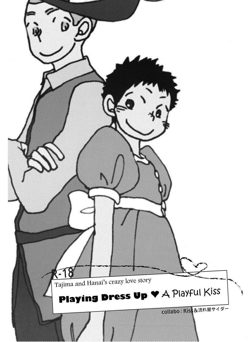 love like the fairy tale page 2 full