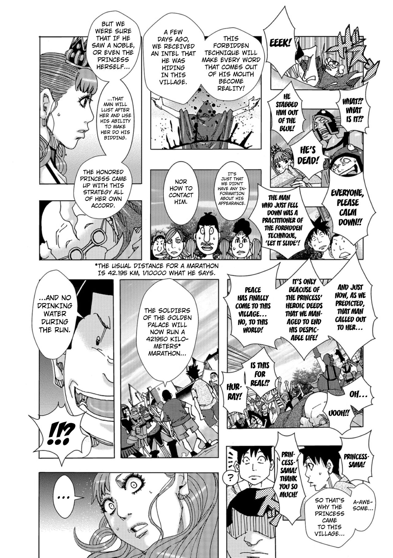 Kinjutsu Makari Tooru 8 page 5 full