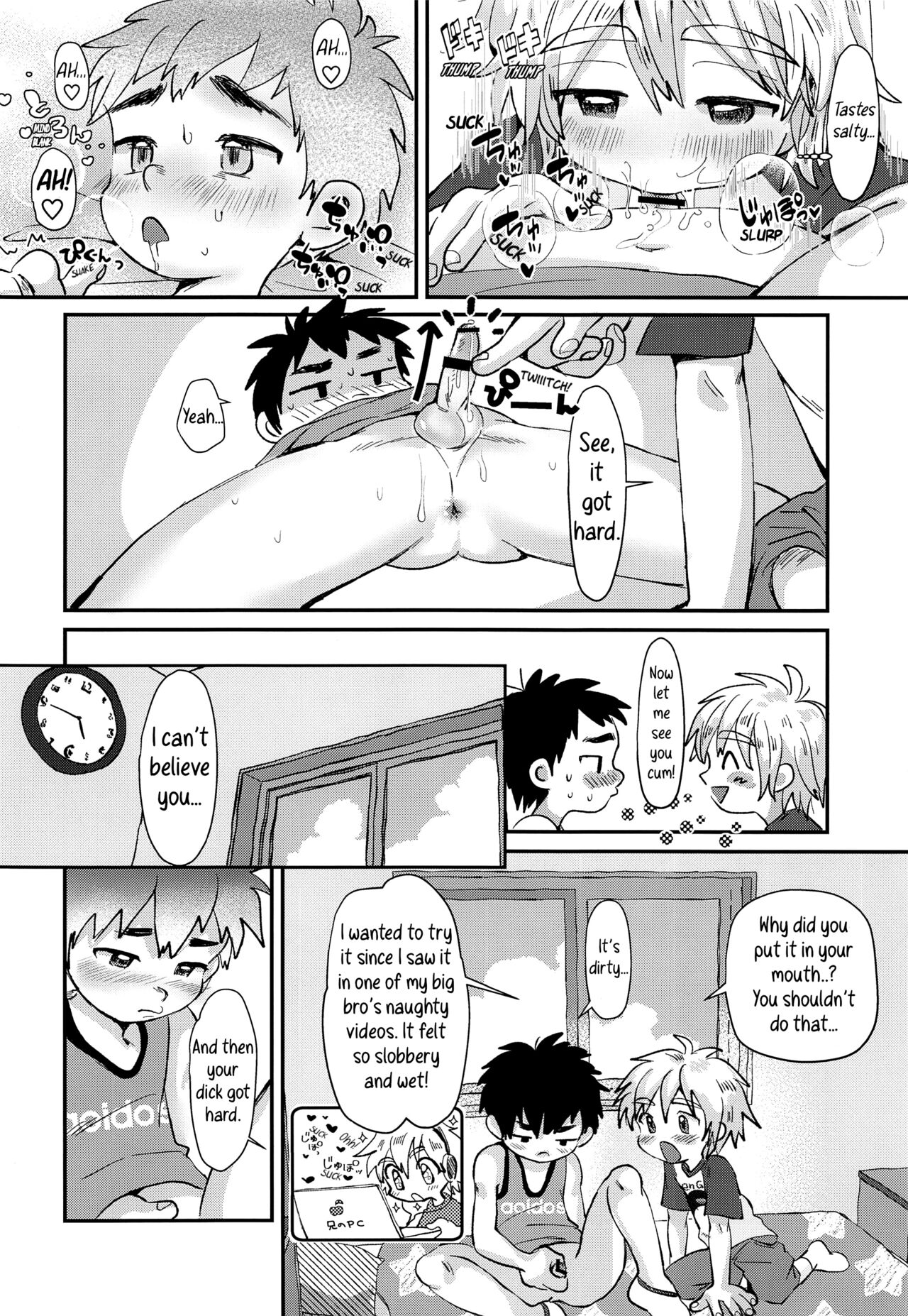 Kinou no Hanashi page 9 full