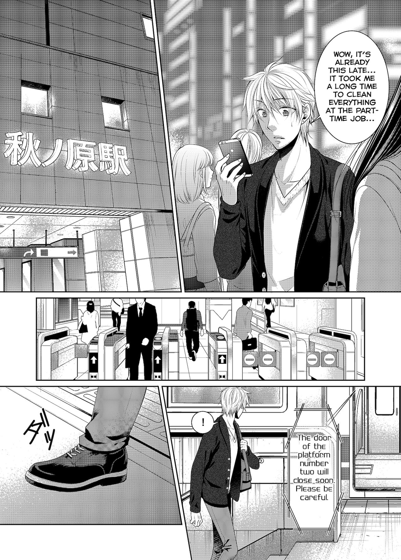 Saishuu Chikan Densha page 2 full