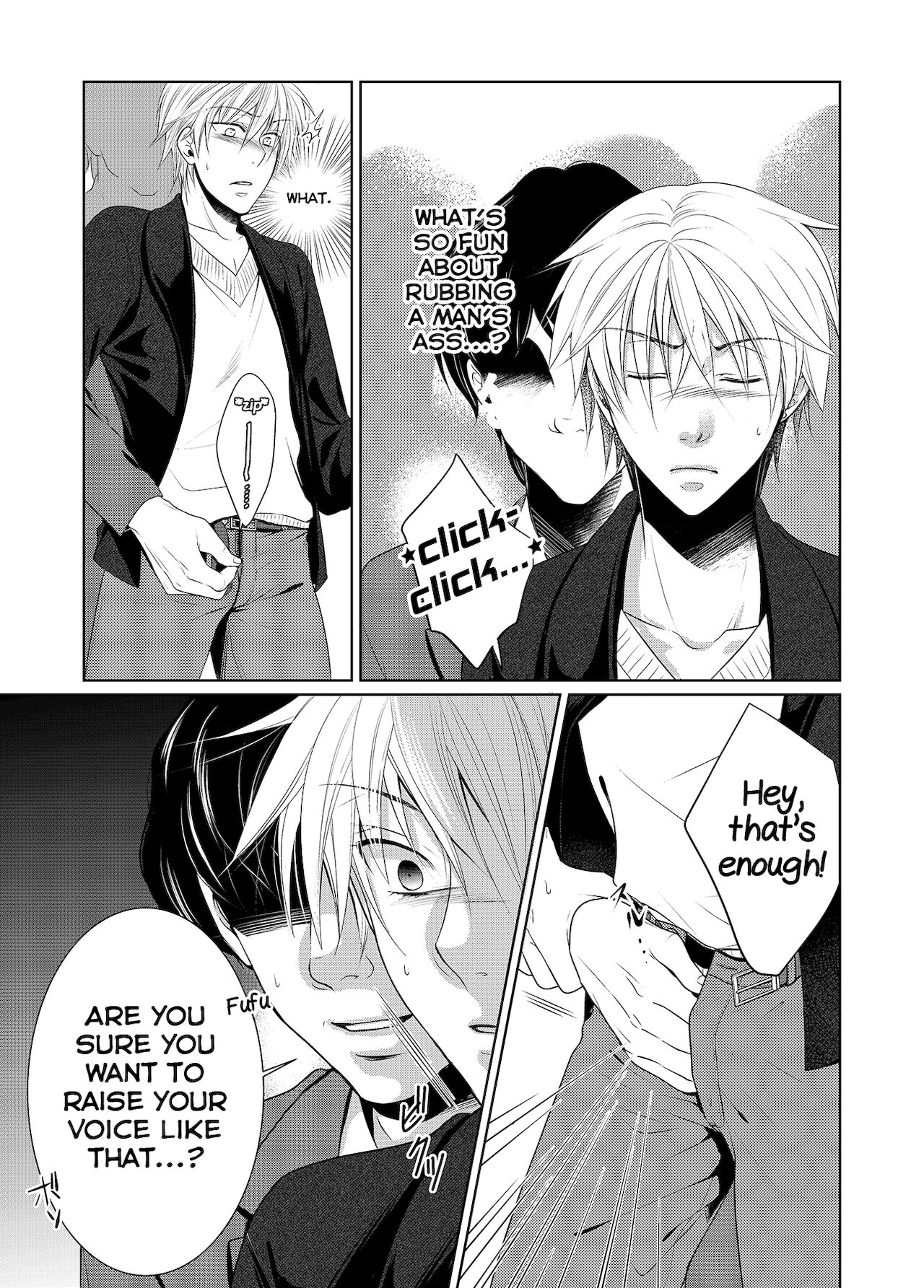 Saishuu Chikan Densha page 6 full