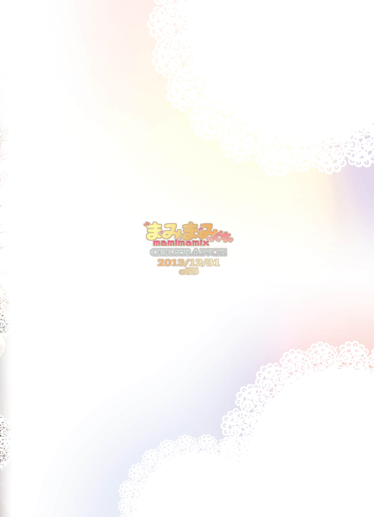 Mamimamix page 2 full