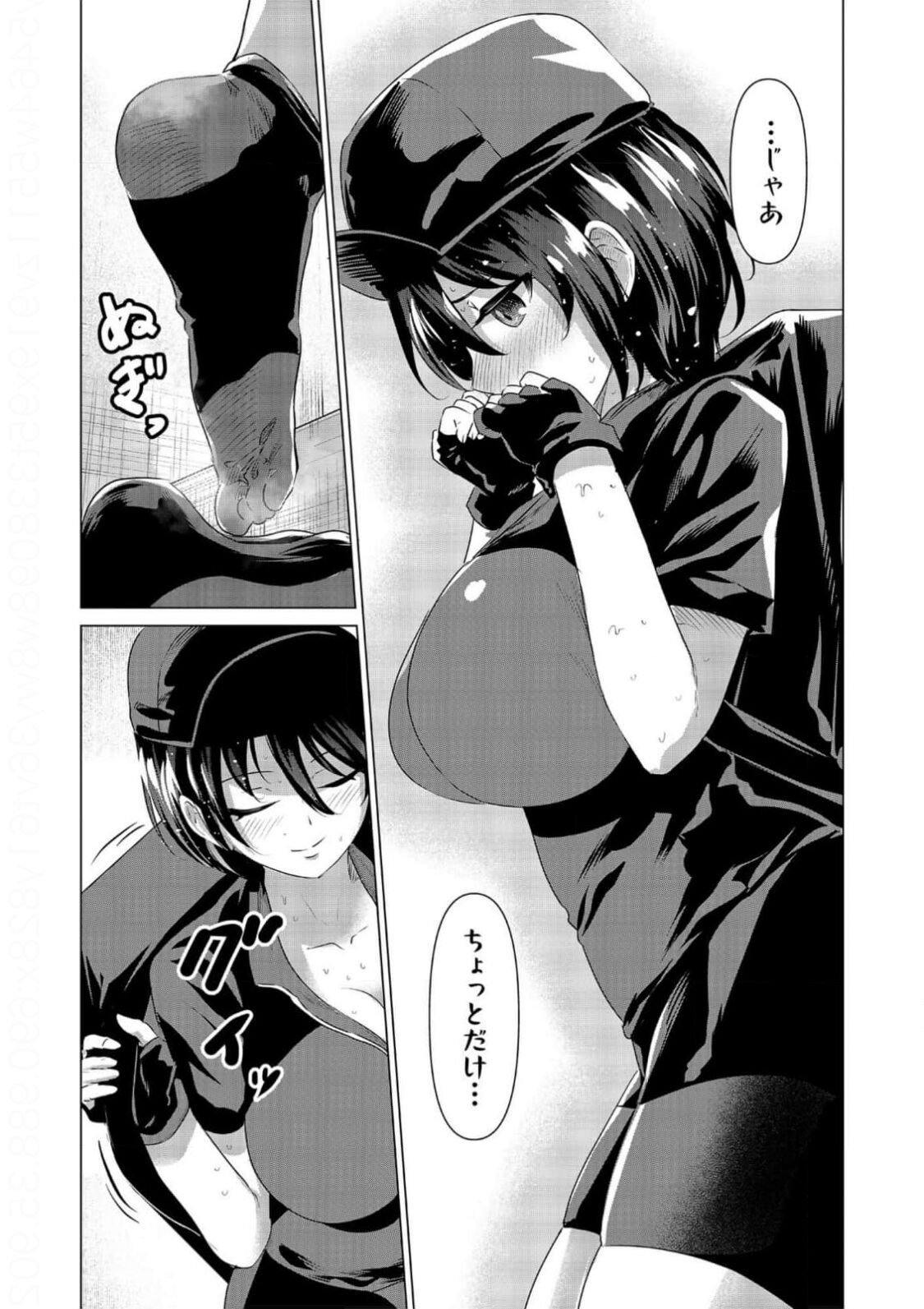 DeliChichi. ~Boyish na Kyonyuu Musume to no Kami Tenkai~ page 6 full