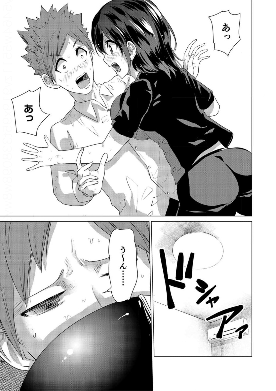 DeliChichi. ~Boyish na Kyonyuu Musume to no Kami Tenkai~ page 9 full
