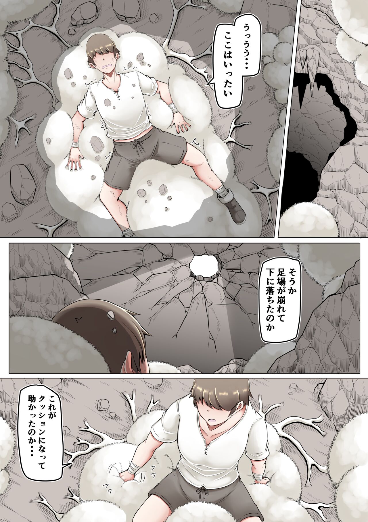 Kyodai Kinoko Dou page 2 full