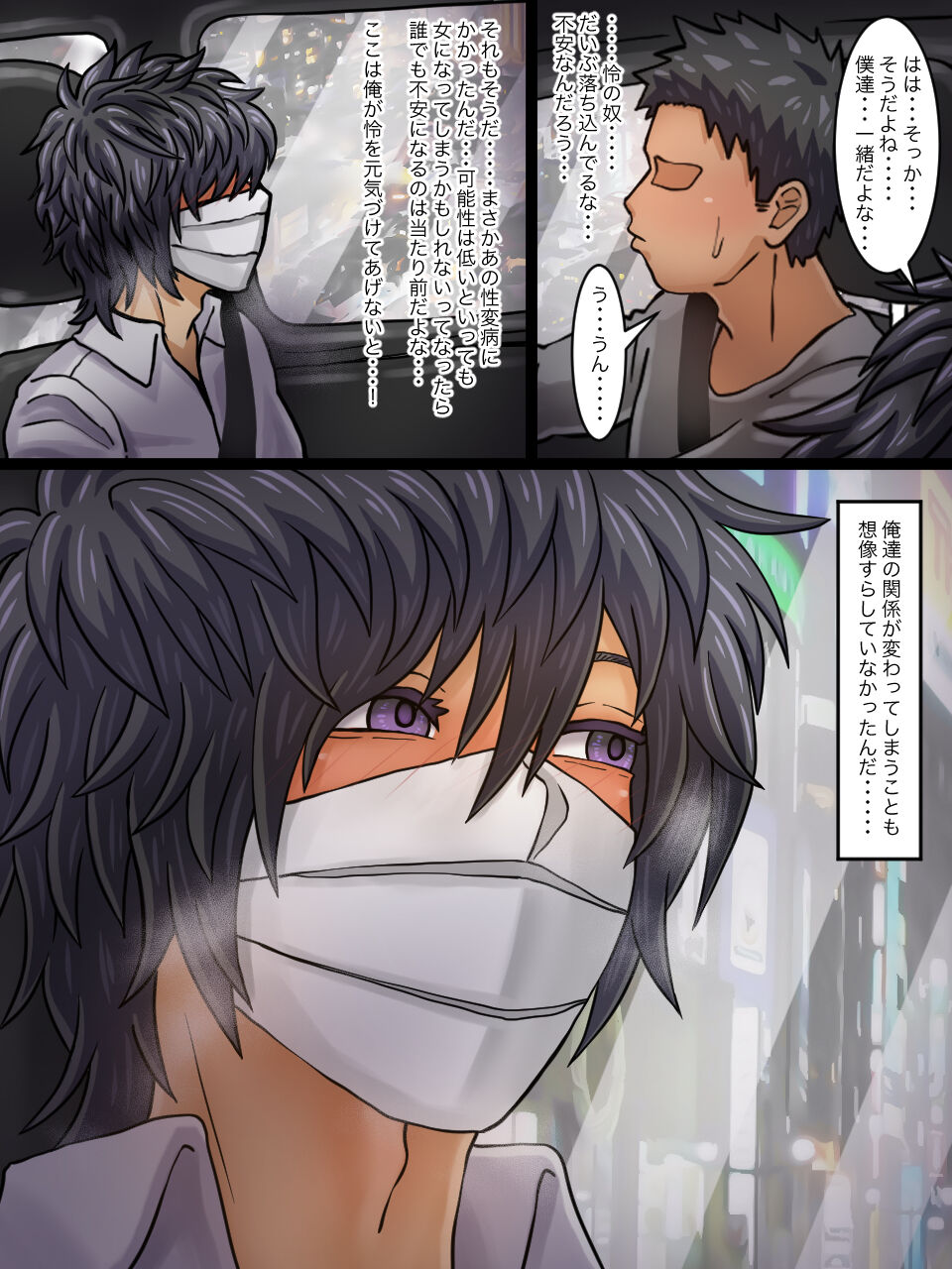 Seitenkanbyou ga Manen Shita Sekai de Shinyuu to Issen o Koeta Hanashi page 5 full