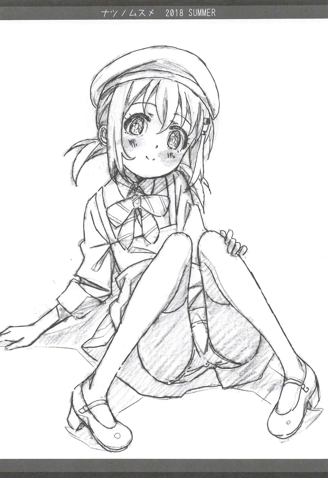 Natsu no Musume C94 page 4 full