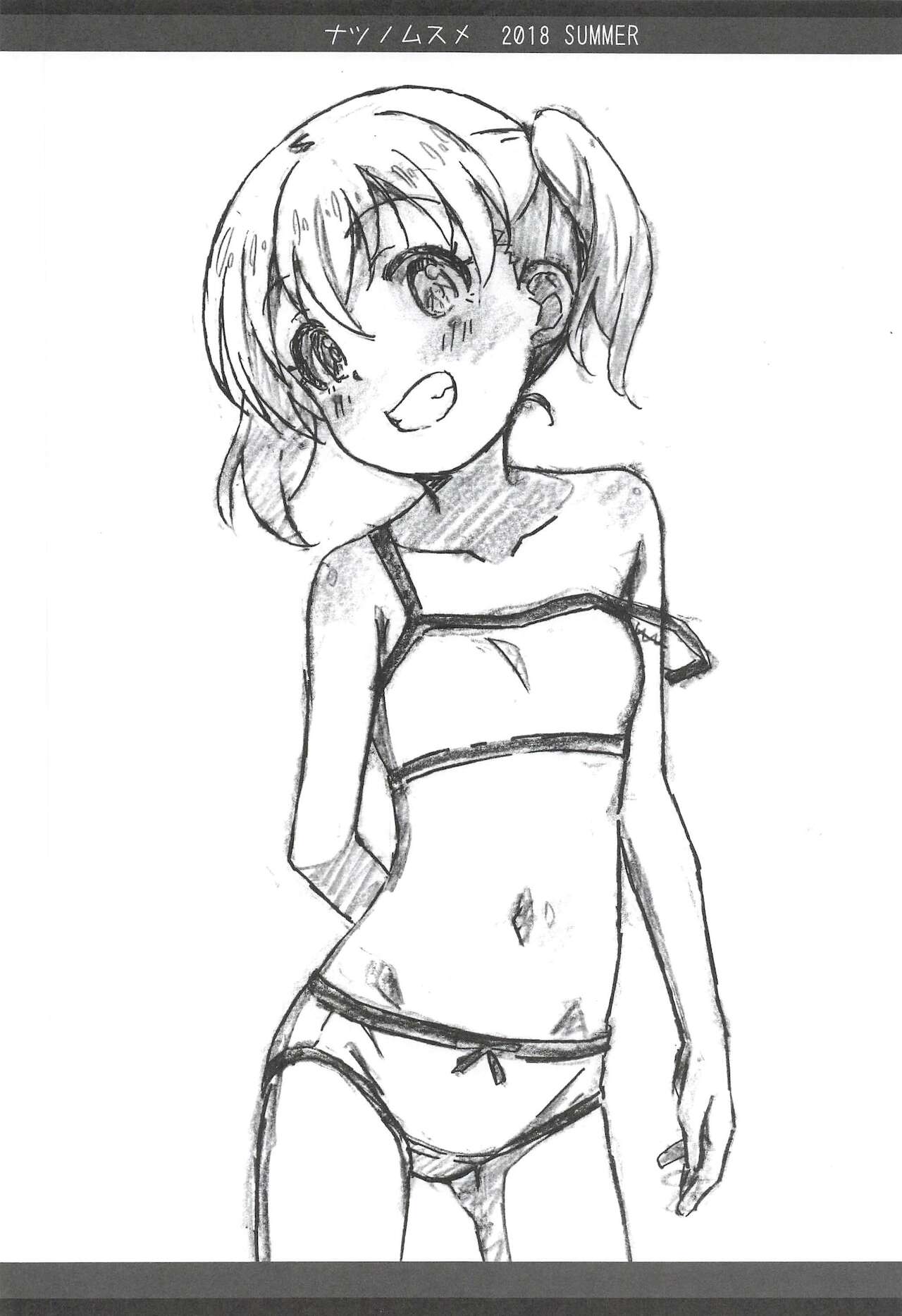 Natsu no Musume C94 page 5 full