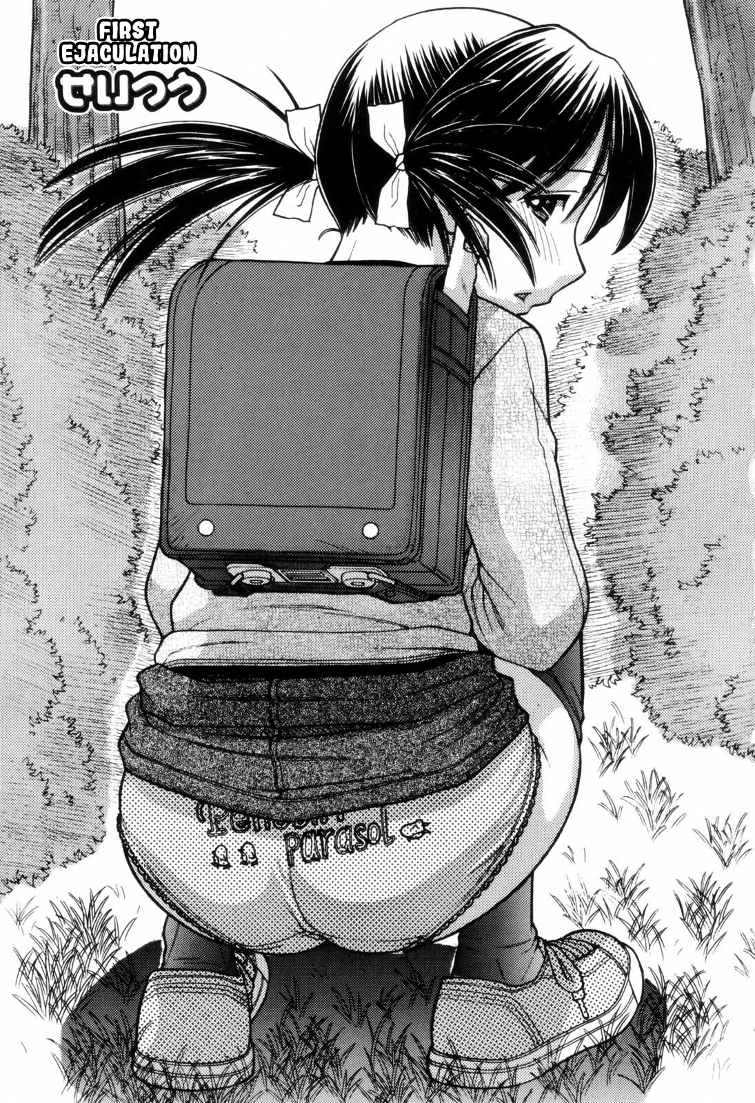 Seitsuu | First Ejaculation page 1 full