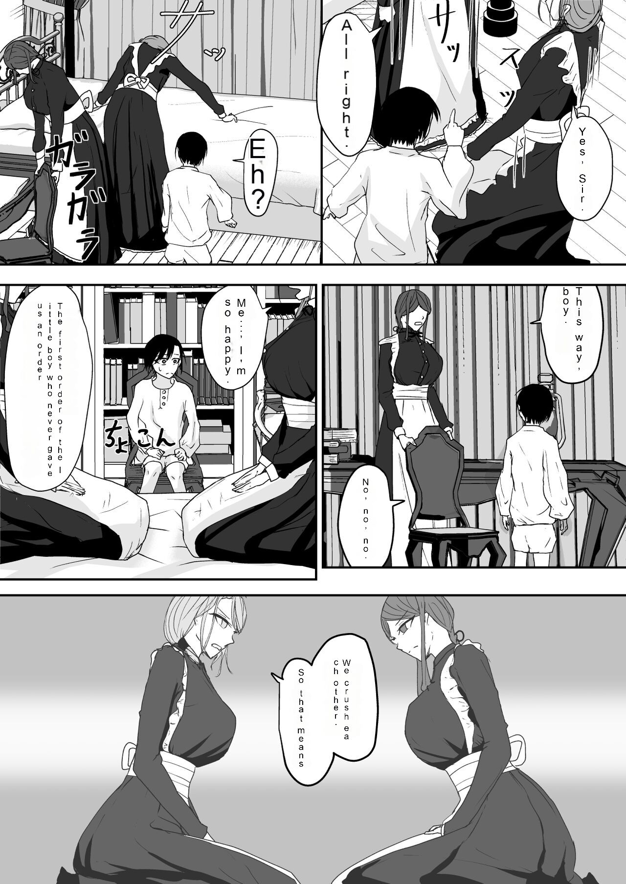 Milk-Panchi | Milk-Punch page 10 full