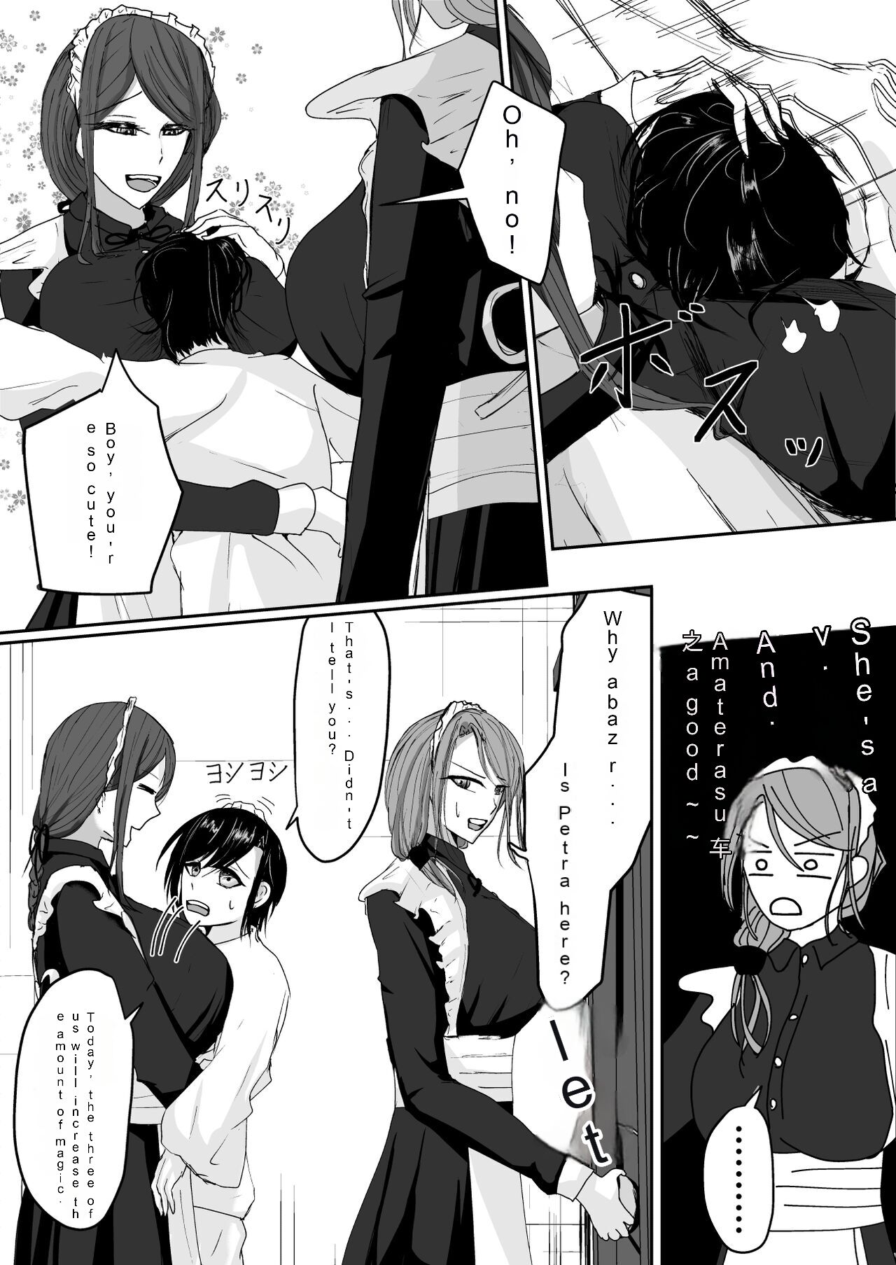 Milk-Panchi | Milk-Punch page 4 full